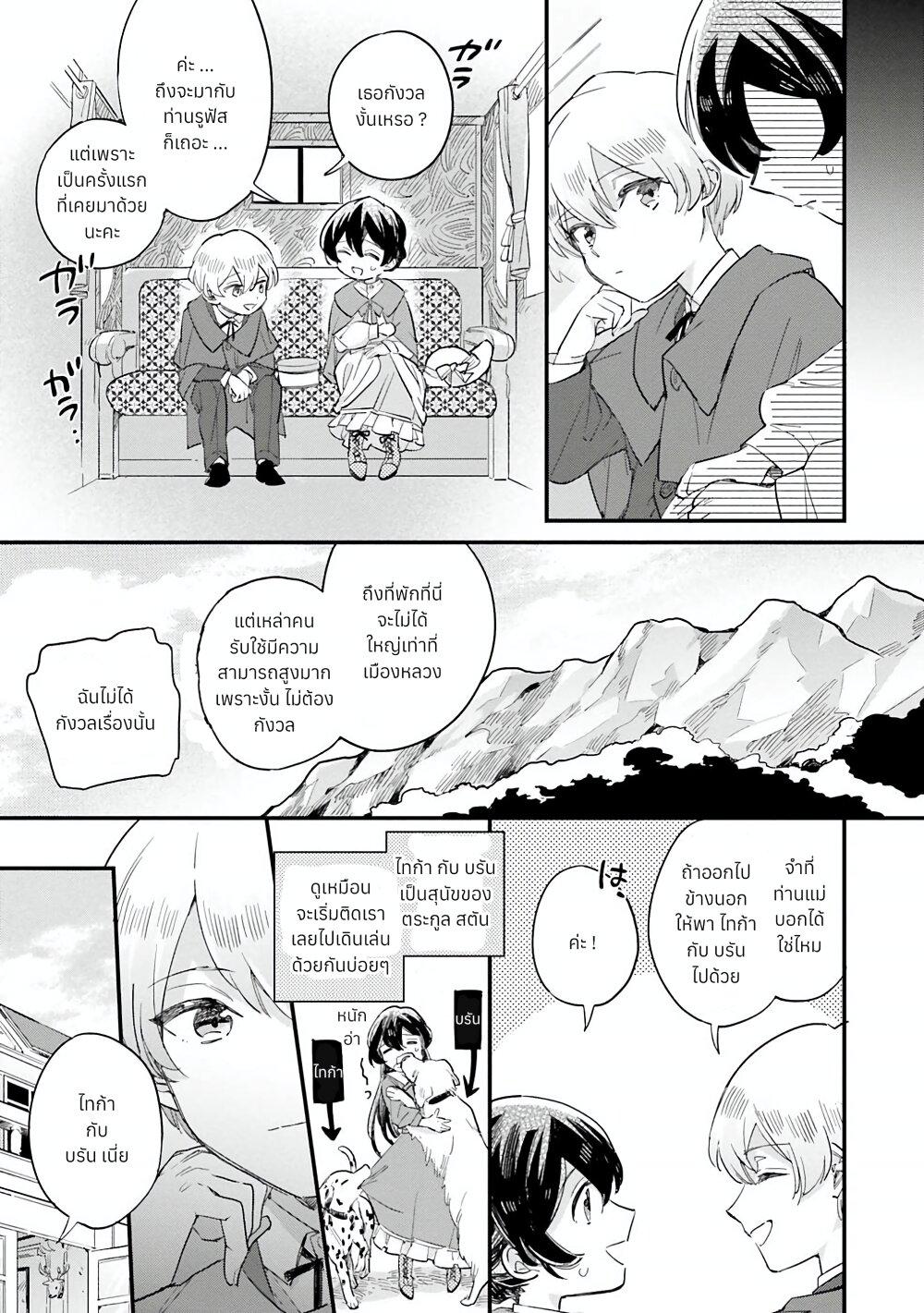 Manga-lc-com อ่านมังงะ อ่านการ์ตูน ออนไลน์ ฟรี Yowaki MAX Reijou na no ni, Ratsuwan Konyakusha-sama no Kake ni Notteshimatta ตอนที่ 1 2 3 4 5 6 7 8 9 10 11 12 13 14 ฟรี ไม่มีโฆษณา Manga-lc - อ่าน มังงะ อ่าน การ์ตูน ออนไลน์ อ่านมังงะ ฟรี