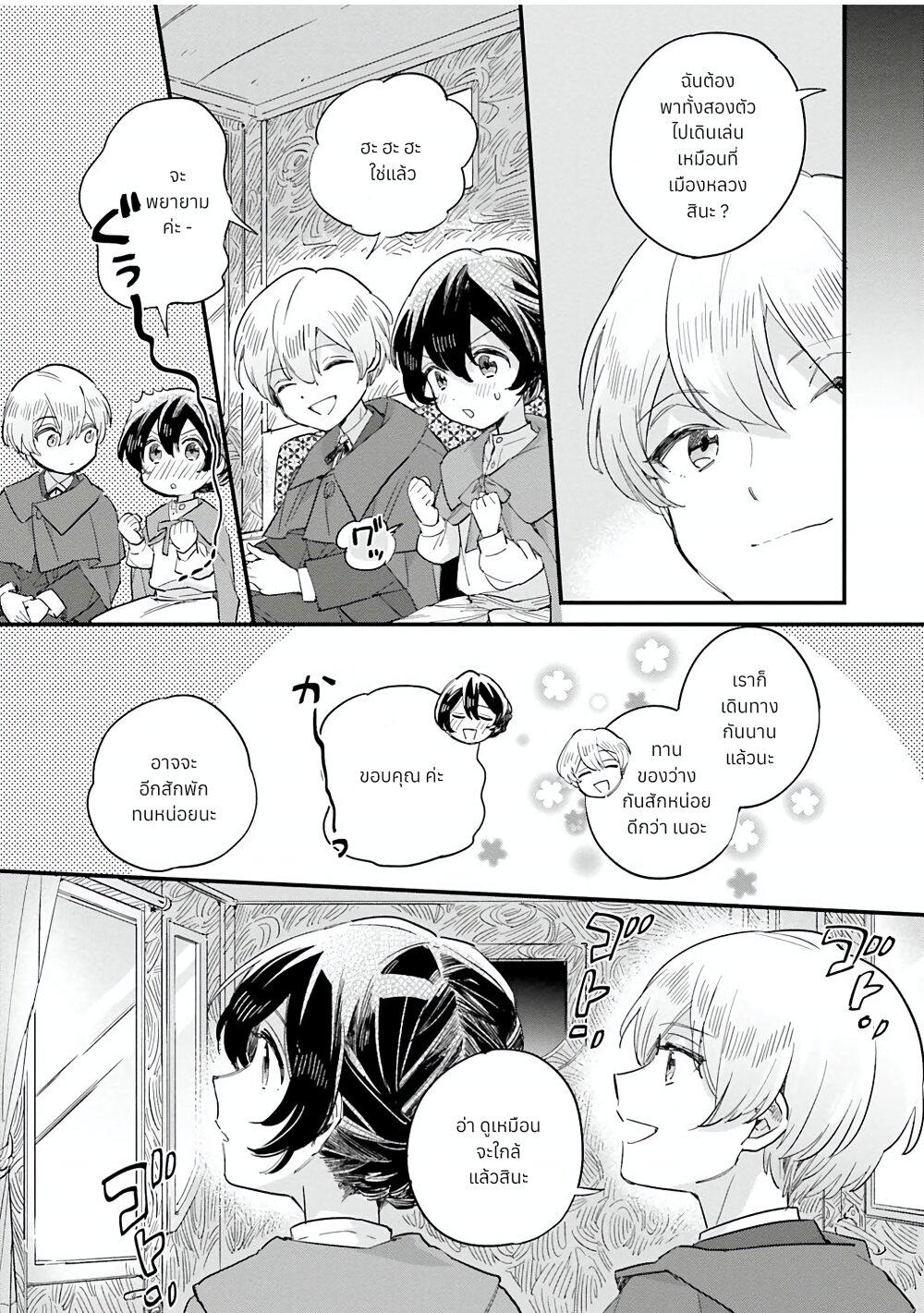 Manga-lc-com อ่านมังงะ อ่านการ์ตูน ออนไลน์ ฟรี Yowaki MAX Reijou na no ni, Ratsuwan Konyakusha-sama no Kake ni Notteshimatta ตอนที่ 1 2 3 4 5 6 7 8 9 10 11 12 13 14 ฟรี ไม่มีโฆษณา Manga-lc - อ่าน มังงะ อ่าน การ์ตูน ออนไลน์ อ่านมังงะ ฟรี