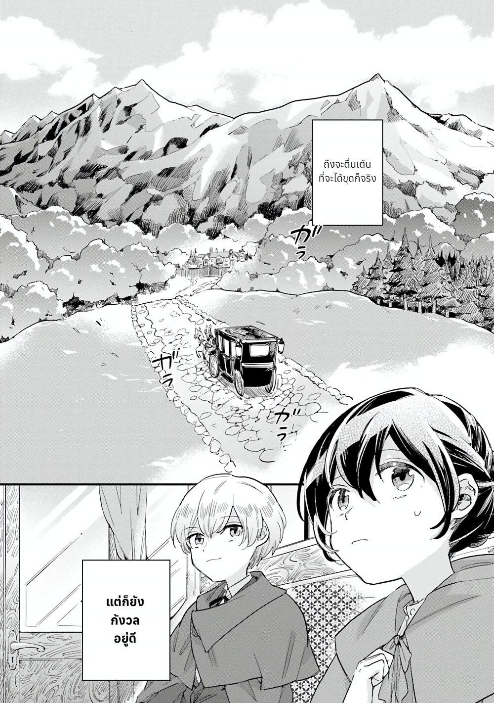 Manga-lc-com อ่านมังงะ อ่านการ์ตูน ออนไลน์ ฟรี Yowaki MAX Reijou na no ni, Ratsuwan Konyakusha-sama no Kake ni Notteshimatta ตอนที่ 1 2 3 4 5 6 7 8 9 10 11 12 13 14 ฟรี ไม่มีโฆษณา Manga-lc - อ่าน มังงะ อ่าน การ์ตูน ออนไลน์ อ่านมังงะ ฟรี