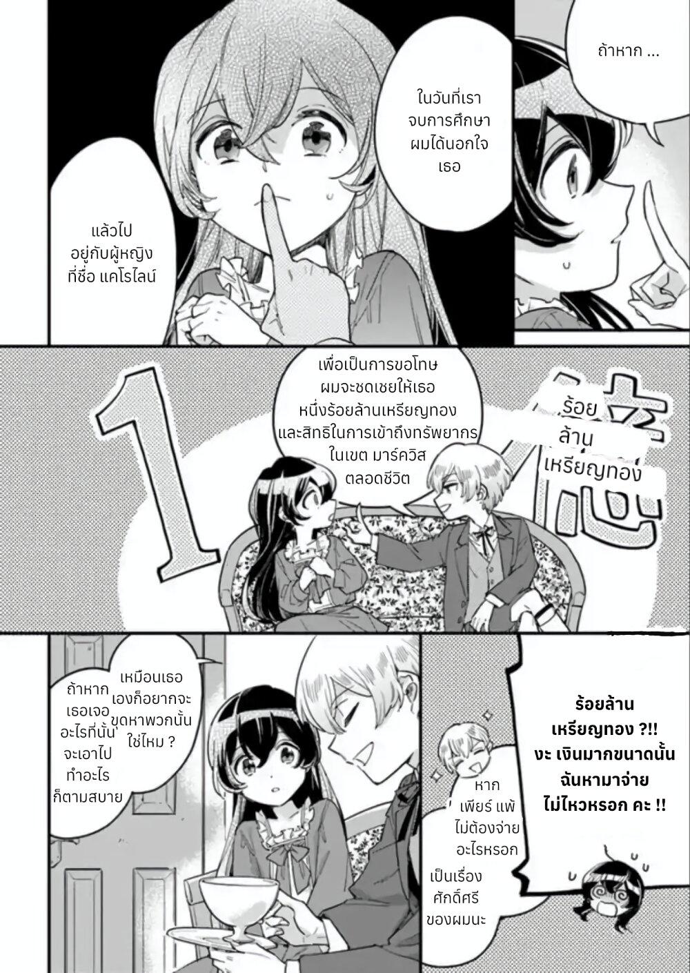 Manga-lc-com อ่านมังงะ อ่านการ์ตูน ออนไลน์ ฟรี Yowaki MAX Reijou na no ni, Ratsuwan Konyakusha-sama no Kake ni Notteshimatta ตอนที่ 1 2 3 4 5 6 7 8 9 10 11 12 13 14 ฟรี ไม่มีโฆษณา Manga-lc - อ่าน มังงะ อ่าน การ์ตูน ออนไลน์ อ่านมังงะ ฟรี