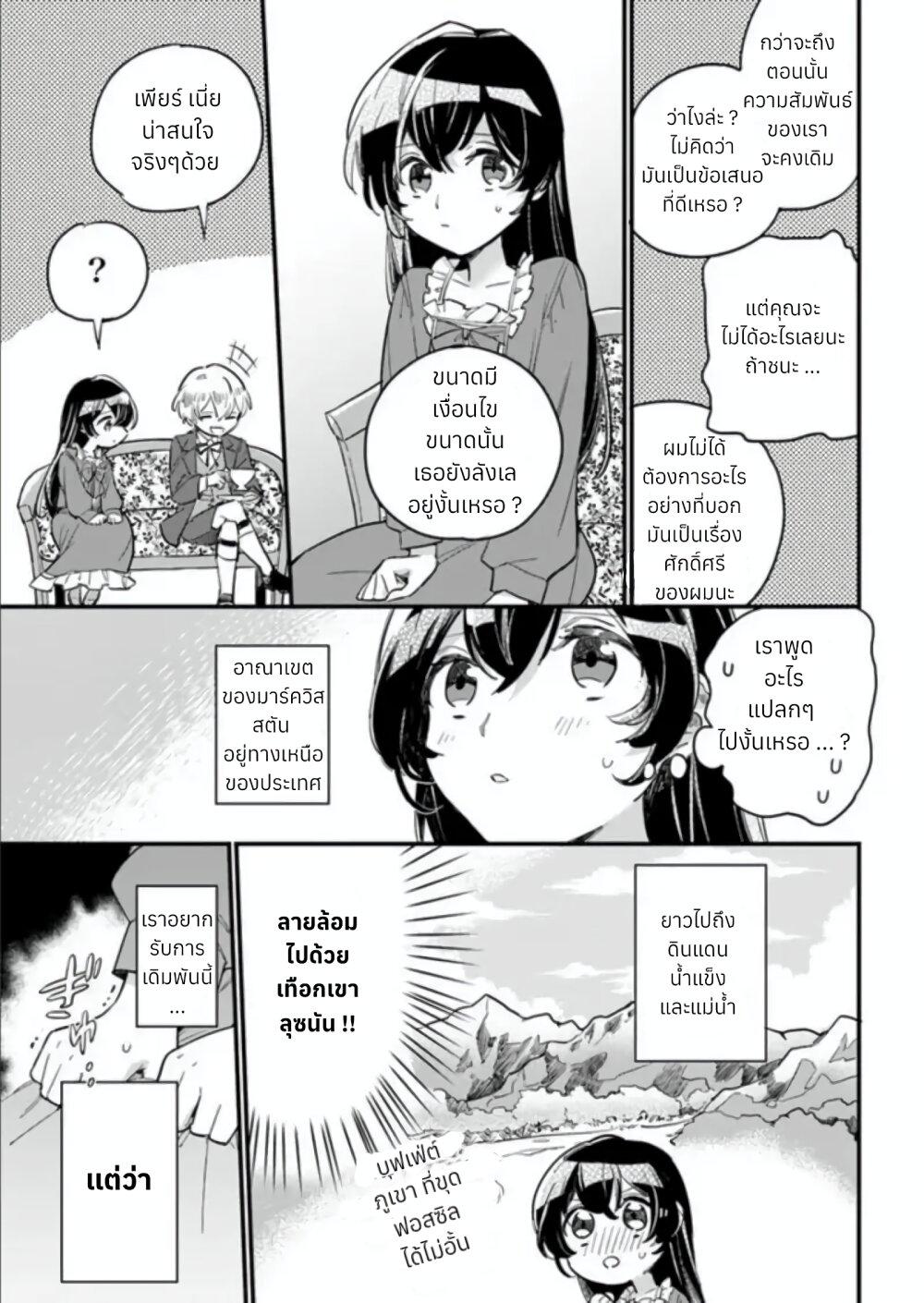 Manga-lc-com อ่านมังงะ อ่านการ์ตูน ออนไลน์ ฟรี Yowaki MAX Reijou na no ni, Ratsuwan Konyakusha-sama no Kake ni Notteshimatta ตอนที่ 1 2 3 4 5 6 7 8 9 10 11 12 13 14 ฟรี ไม่มีโฆษณา Manga-lc - อ่าน มังงะ อ่าน การ์ตูน ออนไลน์ อ่านมังงะ ฟรี