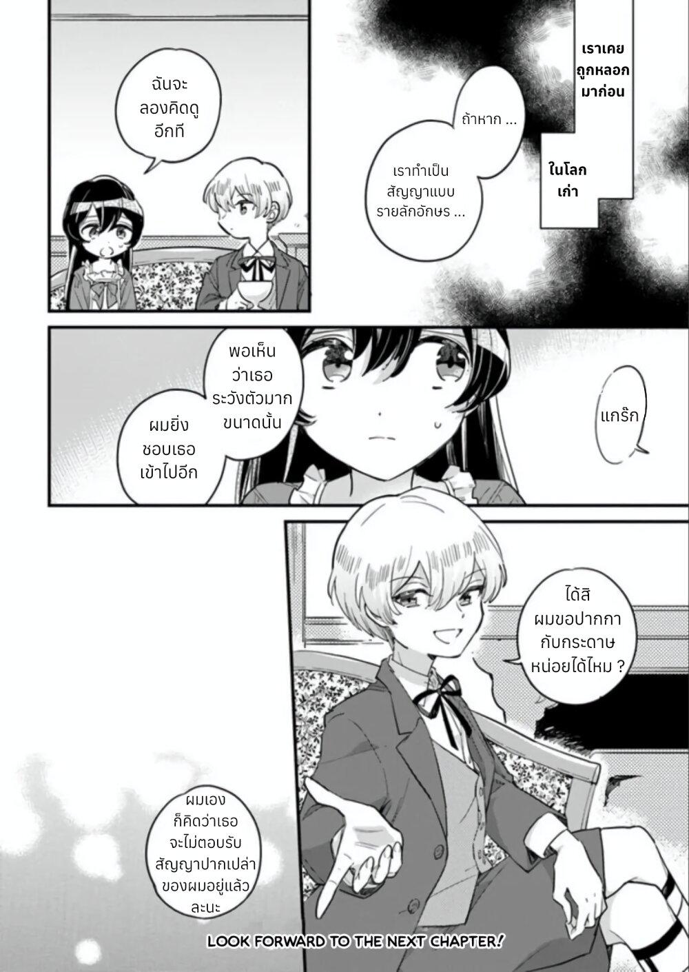 Manga-lc-com อ่านมังงะ อ่านการ์ตูน ออนไลน์ ฟรี Yowaki MAX Reijou na no ni, Ratsuwan Konyakusha-sama no Kake ni Notteshimatta ตอนที่ 1 2 3 4 5 6 7 8 9 10 11 12 13 14 ฟรี ไม่มีโฆษณา Manga-lc - อ่าน มังงะ อ่าน การ์ตูน ออนไลน์ อ่านมังงะ ฟรี