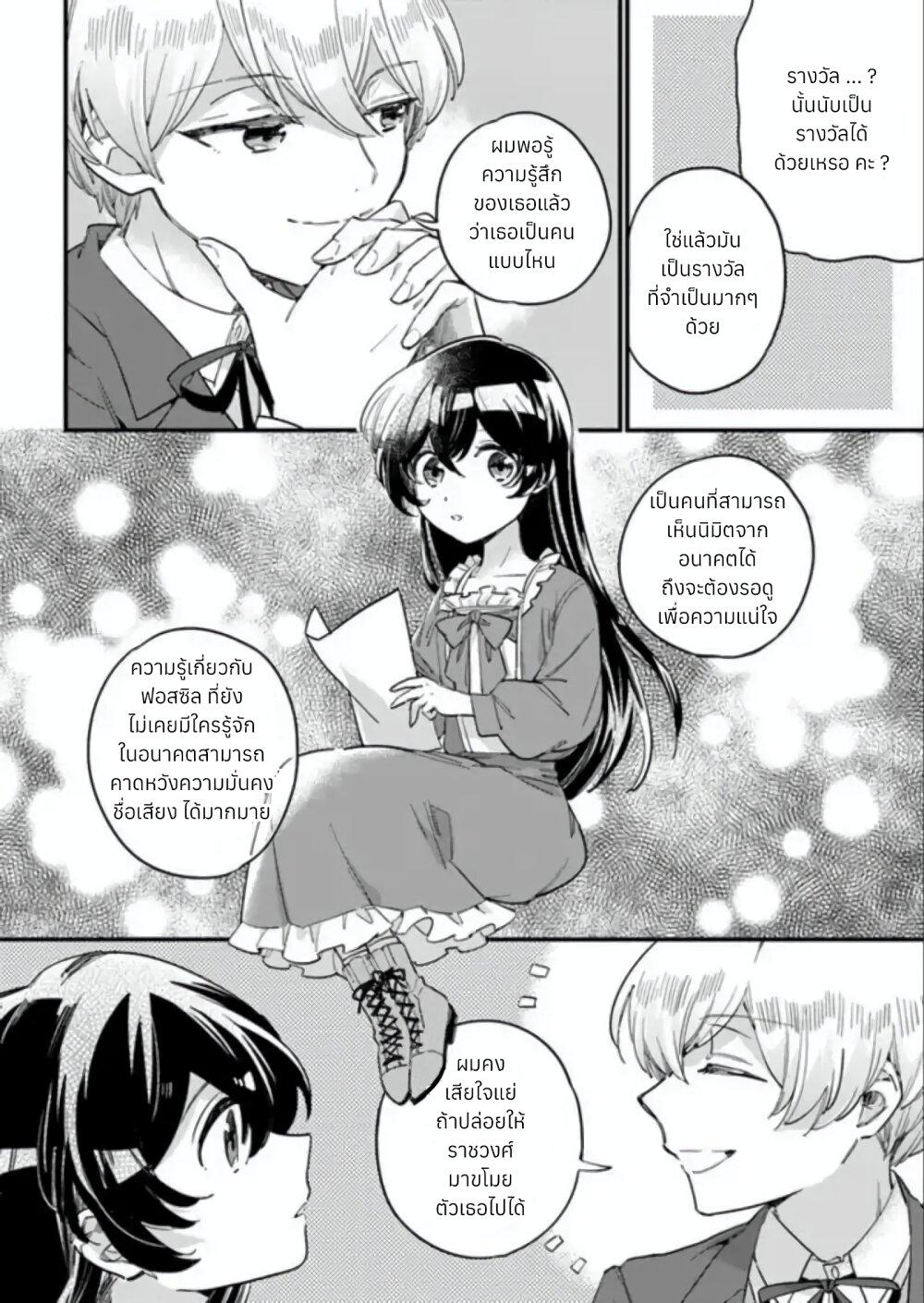 Manga-lc-com อ่านมังงะ อ่านการ์ตูน ออนไลน์ ฟรี Yowaki MAX Reijou na no ni, Ratsuwan Konyakusha-sama no Kake ni Notteshimatta ตอนที่ 1 2 3 4 5 6 7 8 9 10 11 12 13 14 ฟรี ไม่มีโฆษณา Manga-lc - อ่าน มังงะ อ่าน การ์ตูน ออนไลน์ อ่านมังงะ ฟรี