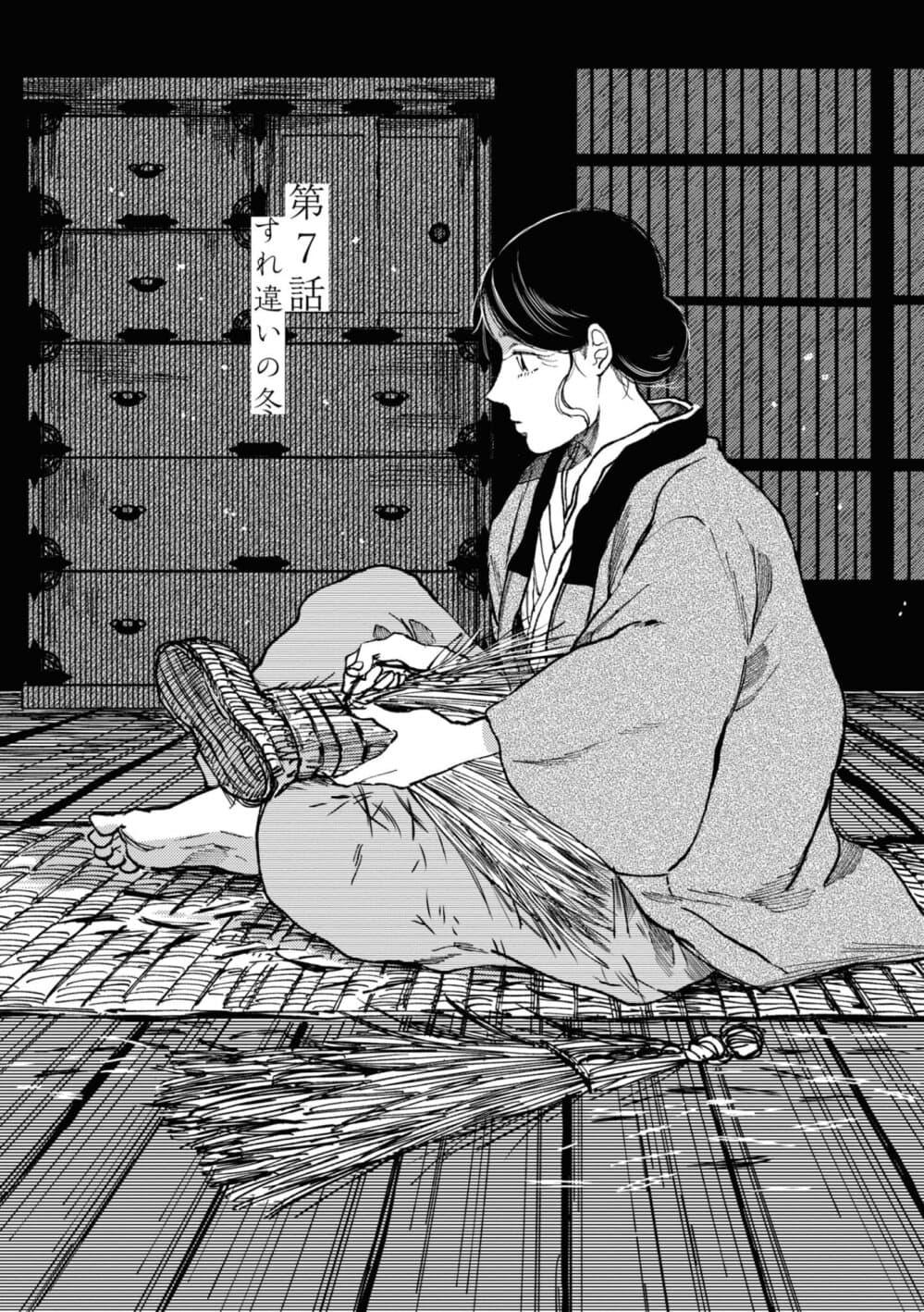 Manga-lc-com อ่านมังงะ อ่านการ์ตูน ออนไลน์ ฟรี Dai ja ni Totsuida Musume ตอนที่ 1 2 3 4 5 6 7 8 9 10 11 12 13 14 ฟรี ไม่มีโฆษณา Manga-lc - อ่าน มังงะ อ่าน การ์ตูน ออนไลน์ อ่านมังงะ ฟรี