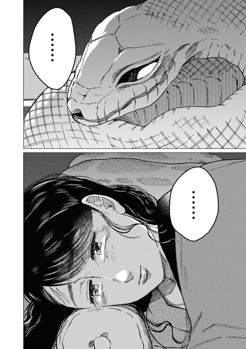 Manga-lc-com อ่านมังงะ อ่านการ์ตูน ออนไลน์ ฟรี Dai ja ni Totsuida Musume ตอนที่ 1 2 3 4 5 6 7 8 9 10 11 12 13 14 ฟรี ไม่มีโฆษณา Manga-lc - อ่าน มังงะ อ่าน การ์ตูน ออนไลน์ อ่านมังงะ ฟรี