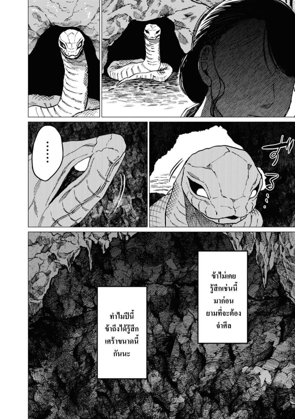 Manga-lc-com อ่านมังงะ อ่านการ์ตูน ออนไลน์ ฟรี Dai ja ni Totsuida Musume ตอนที่ 1 2 3 4 5 6 7 8 9 10 11 12 13 14 ฟรี ไม่มีโฆษณา Manga-lc - อ่าน มังงะ อ่าน การ์ตูน ออนไลน์ อ่านมังงะ ฟรี