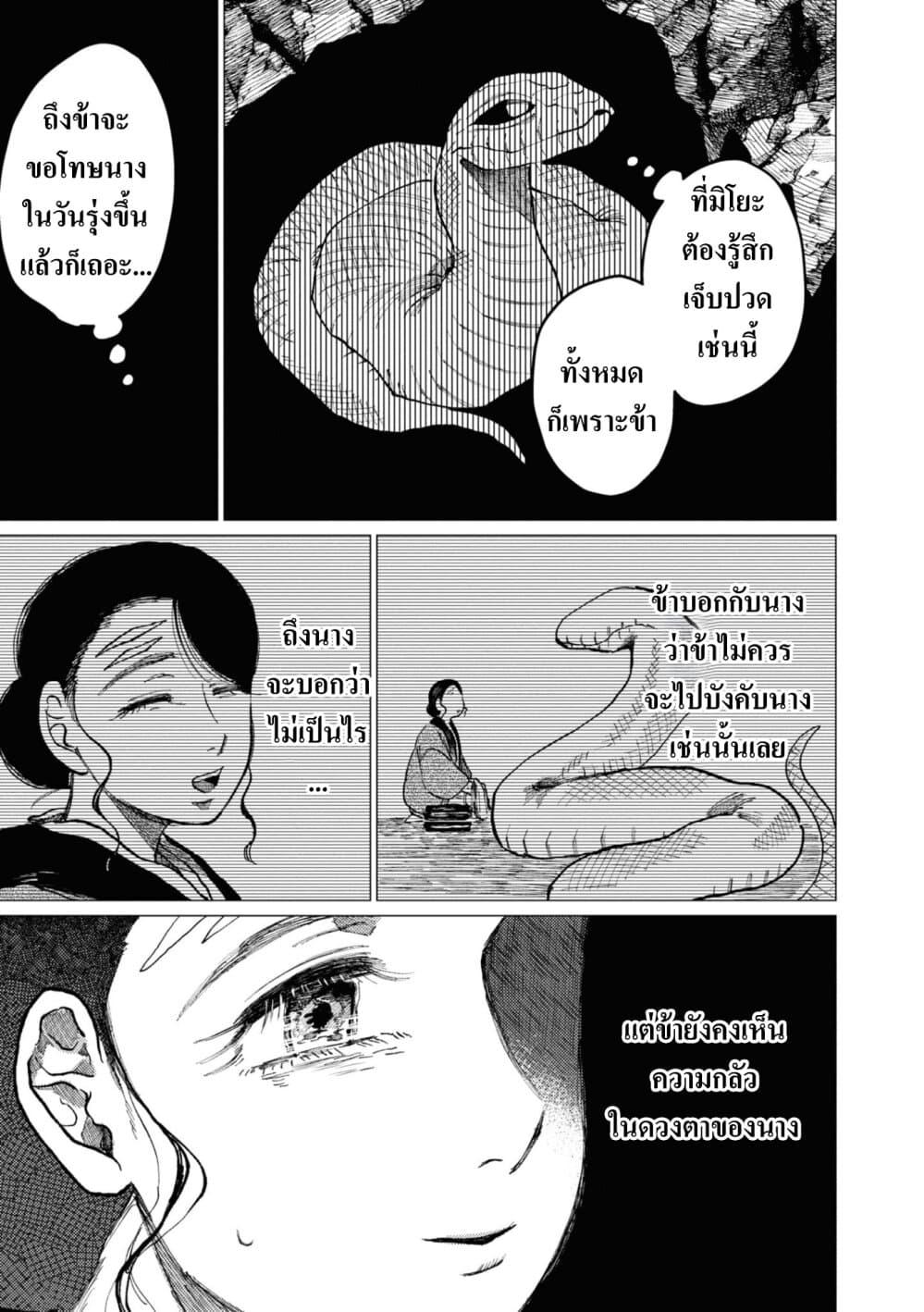 Manga-lc-com อ่านมังงะ อ่านการ์ตูน ออนไลน์ ฟรี Dai ja ni Totsuida Musume ตอนที่ 1 2 3 4 5 6 7 8 9 10 11 12 13 14 ฟรี ไม่มีโฆษณา Manga-lc - อ่าน มังงะ อ่าน การ์ตูน ออนไลน์ อ่านมังงะ ฟรี