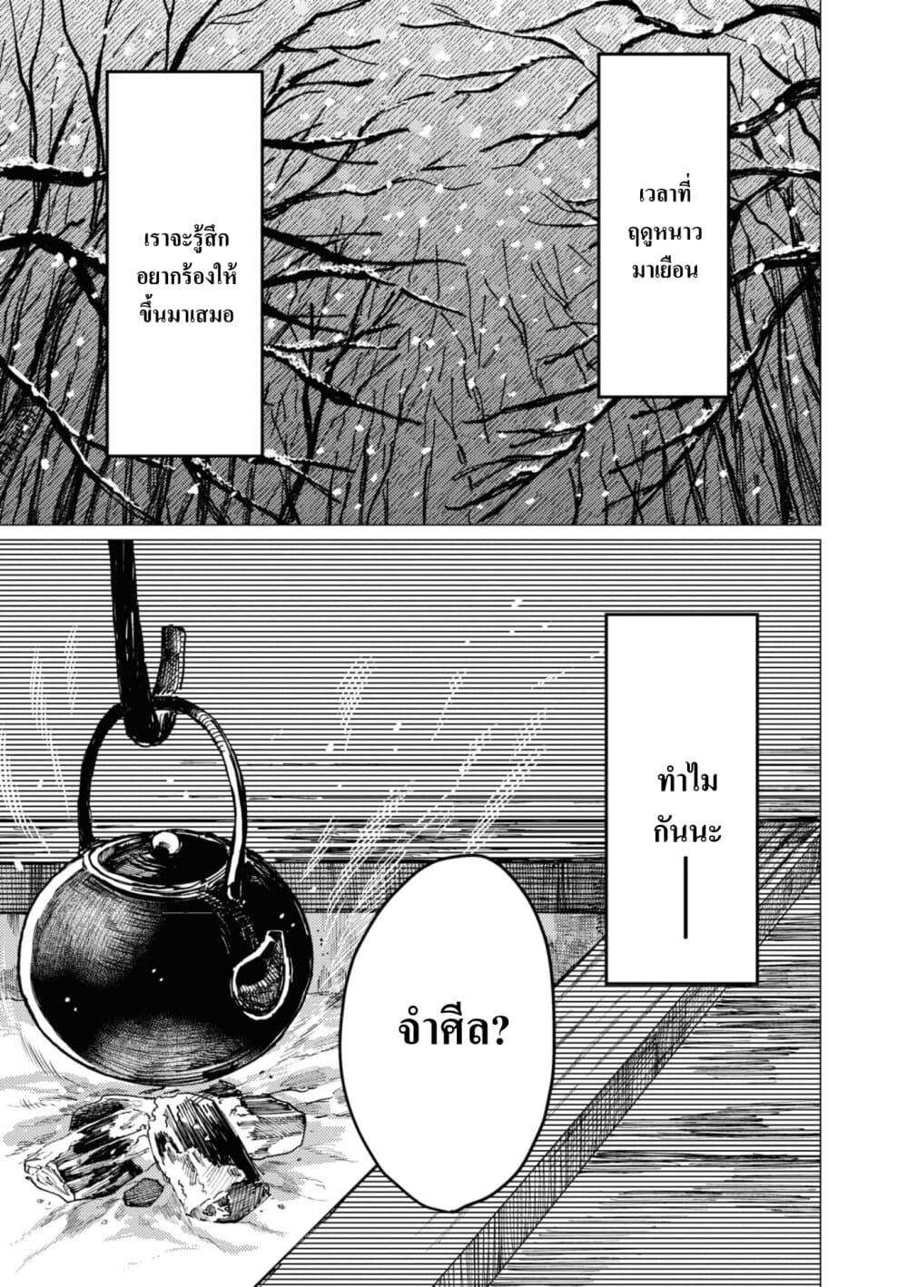Manga-lc-com อ่านมังงะ อ่านการ์ตูน ออนไลน์ ฟรี Dai ja ni Totsuida Musume ตอนที่ 1 2 3 4 5 6 7 8 9 10 11 12 13 14 ฟรี ไม่มีโฆษณา Manga-lc - อ่าน มังงะ อ่าน การ์ตูน ออนไลน์ อ่านมังงะ ฟรี