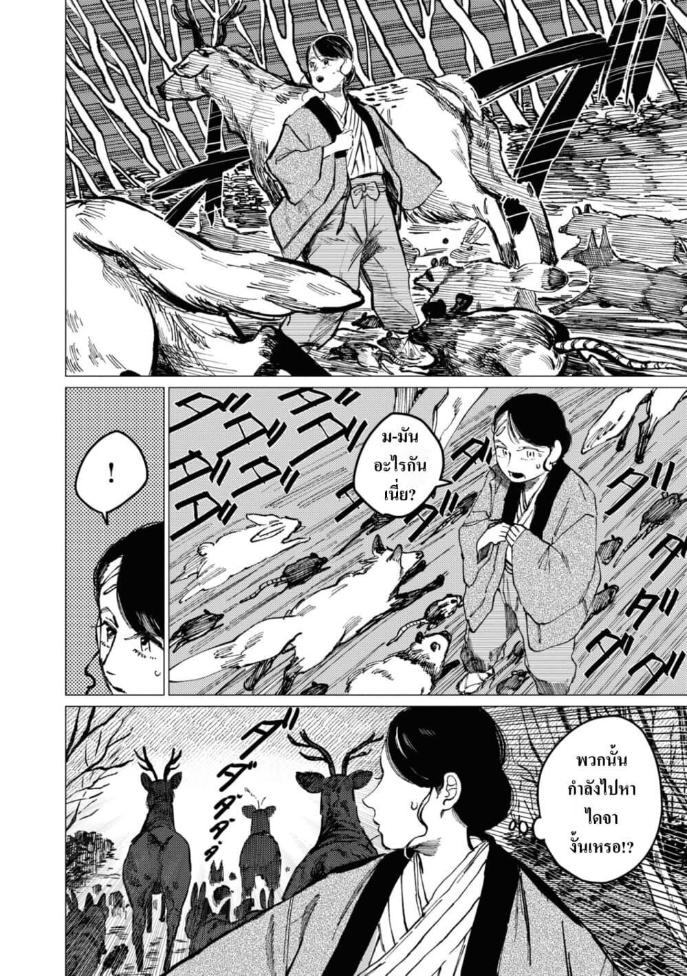 Manga-lc-com อ่านมังงะ อ่านการ์ตูน ออนไลน์ ฟรี Dai ja ni Totsuida Musume ตอนที่ 1 2 3 4 5 6 7 8 9 10 11 12 13 14 ฟรี ไม่มีโฆษณา Manga-lc - อ่าน มังงะ อ่าน การ์ตูน ออนไลน์ อ่านมังงะ ฟรี