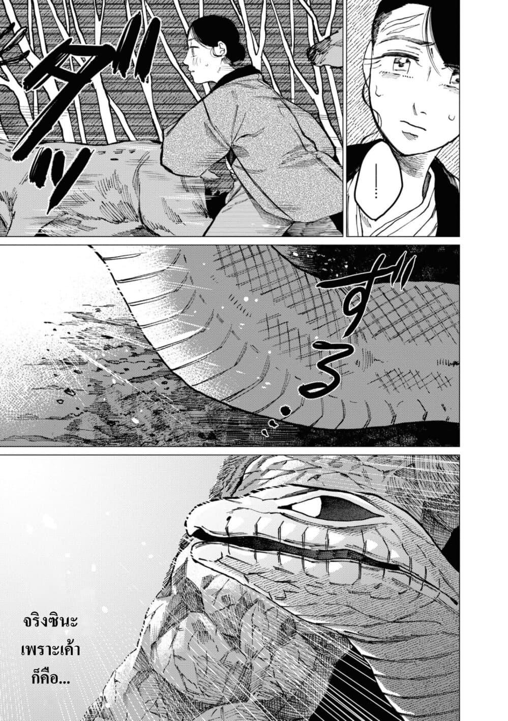 Manga-lc-com อ่านมังงะ อ่านการ์ตูน ออนไลน์ ฟรี Dai ja ni Totsuida Musume ตอนที่ 1 2 3 4 5 6 7 8 9 10 11 12 13 14 ฟรี ไม่มีโฆษณา Manga-lc - อ่าน มังงะ อ่าน การ์ตูน ออนไลน์ อ่านมังงะ ฟรี