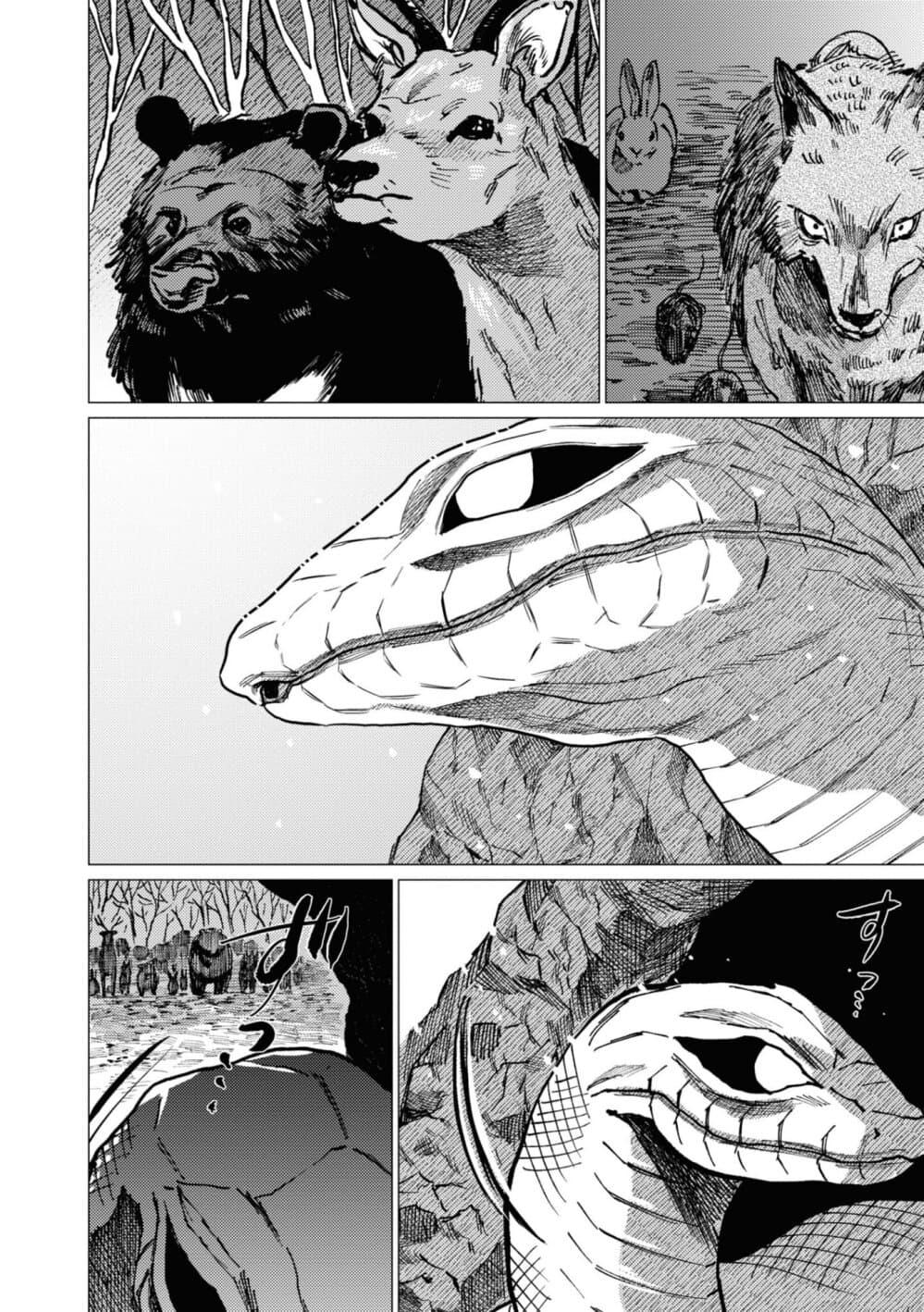 Manga-lc-com อ่านมังงะ อ่านการ์ตูน ออนไลน์ ฟรี Dai ja ni Totsuida Musume ตอนที่ 1 2 3 4 5 6 7 8 9 10 11 12 13 14 ฟรี ไม่มีโฆษณา Manga-lc - อ่าน มังงะ อ่าน การ์ตูน ออนไลน์ อ่านมังงะ ฟรี