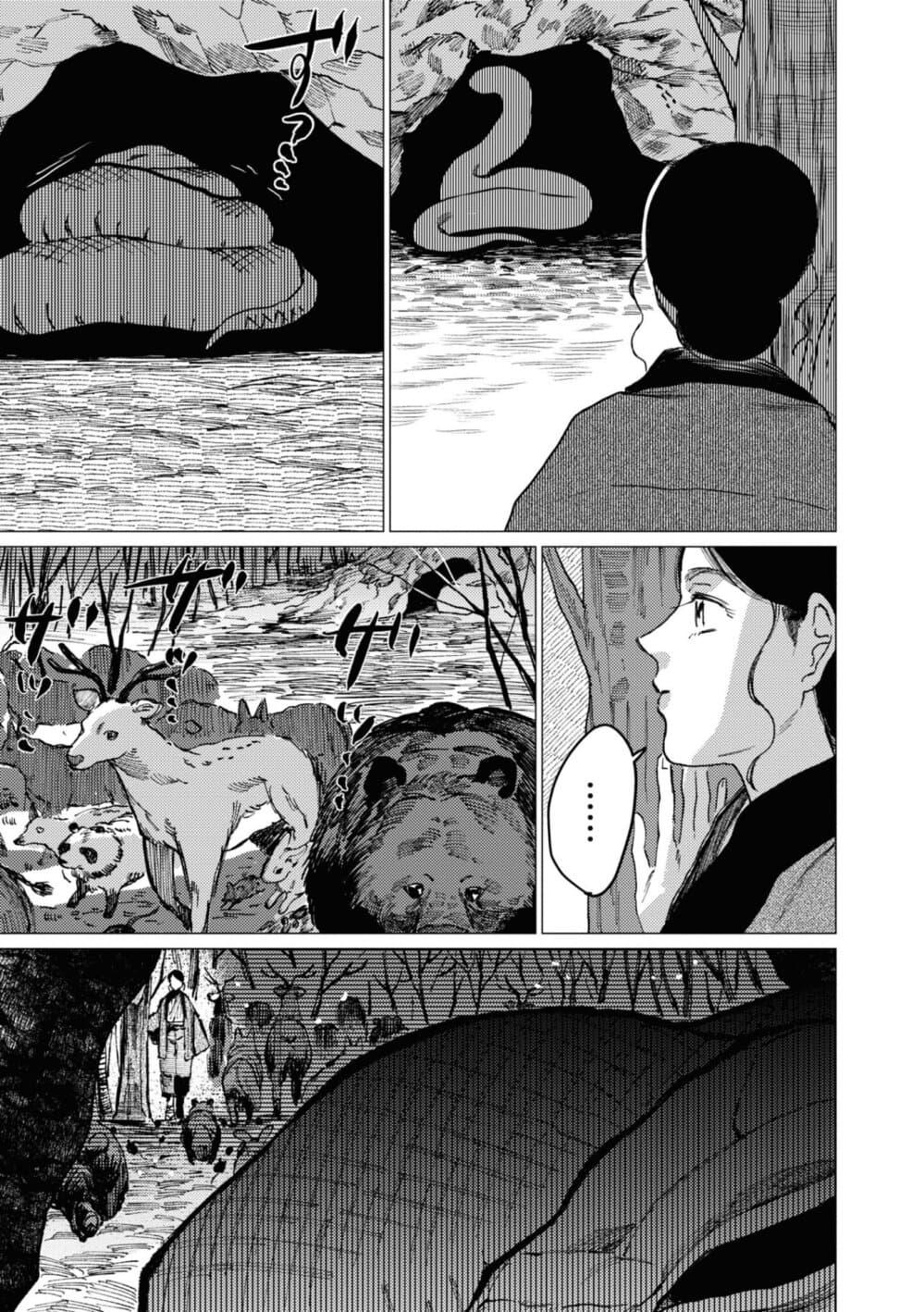 Manga-lc-com อ่านมังงะ อ่านการ์ตูน ออนไลน์ ฟรี Dai ja ni Totsuida Musume ตอนที่ 1 2 3 4 5 6 7 8 9 10 11 12 13 14 ฟรี ไม่มีโฆษณา Manga-lc - อ่าน มังงะ อ่าน การ์ตูน ออนไลน์ อ่านมังงะ ฟรี