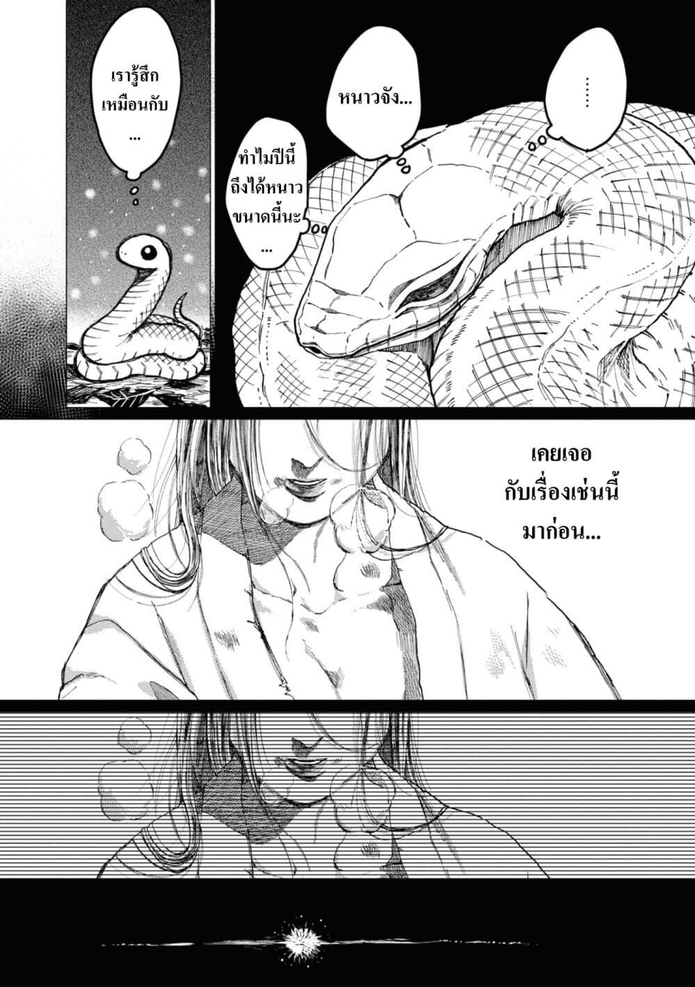 Manga-lc-com อ่านมังงะ อ่านการ์ตูน ออนไลน์ ฟรี Dai ja ni Totsuida Musume ตอนที่ 1 2 3 4 5 6 7 8 9 10 11 12 13 14 ฟรี ไม่มีโฆษณา Manga-lc - อ่าน มังงะ อ่าน การ์ตูน ออนไลน์ อ่านมังงะ ฟรี