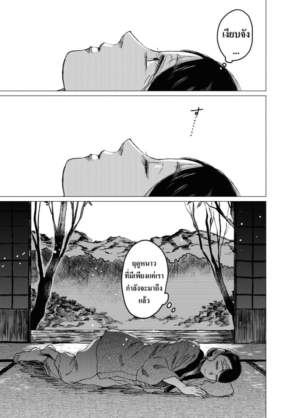 Manga-lc-com อ่านมังงะ อ่านการ์ตูน ออนไลน์ ฟรี Dai ja ni Totsuida Musume ตอนที่ 1 2 3 4 5 6 7 8 9 10 11 12 13 14 ฟรี ไม่มีโฆษณา Manga-lc - อ่าน มังงะ อ่าน การ์ตูน ออนไลน์ อ่านมังงะ ฟรี