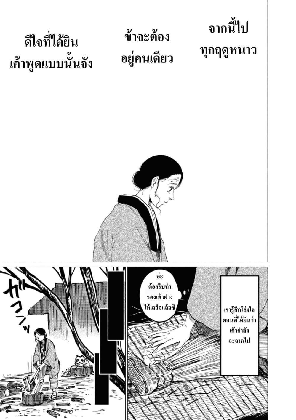 Manga-lc-com อ่านมังงะ อ่านการ์ตูน ออนไลน์ ฟรี Dai ja ni Totsuida Musume ตอนที่ 1 2 3 4 5 6 7 8 9 10 11 12 13 14 ฟรี ไม่มีโฆษณา Manga-lc - อ่าน มังงะ อ่าน การ์ตูน ออนไลน์ อ่านมังงะ ฟรี