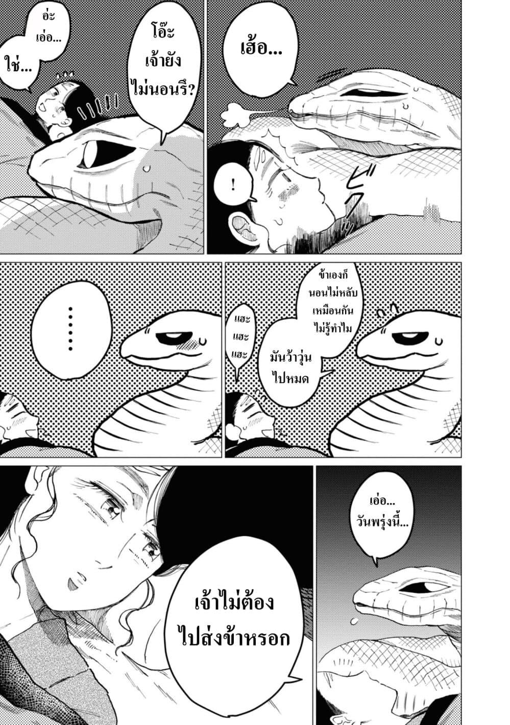 Manga-lc-com อ่านมังงะ อ่านการ์ตูน ออนไลน์ ฟรี Dai ja ni Totsuida Musume ตอนที่ 1 2 3 4 5 6 7 8 9 10 11 12 13 14 ฟรี ไม่มีโฆษณา Manga-lc - อ่าน มังงะ อ่าน การ์ตูน ออนไลน์ อ่านมังงะ ฟรี