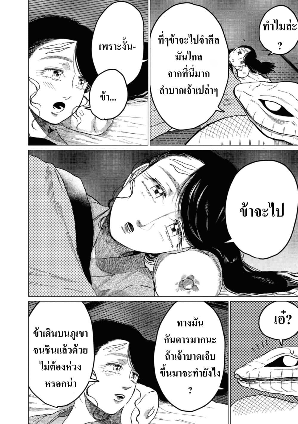 Manga-lc-com อ่านมังงะ อ่านการ์ตูน ออนไลน์ ฟรี Dai ja ni Totsuida Musume ตอนที่ 1 2 3 4 5 6 7 8 9 10 11 12 13 14 ฟรี ไม่มีโฆษณา Manga-lc - อ่าน มังงะ อ่าน การ์ตูน ออนไลน์ อ่านมังงะ ฟรี