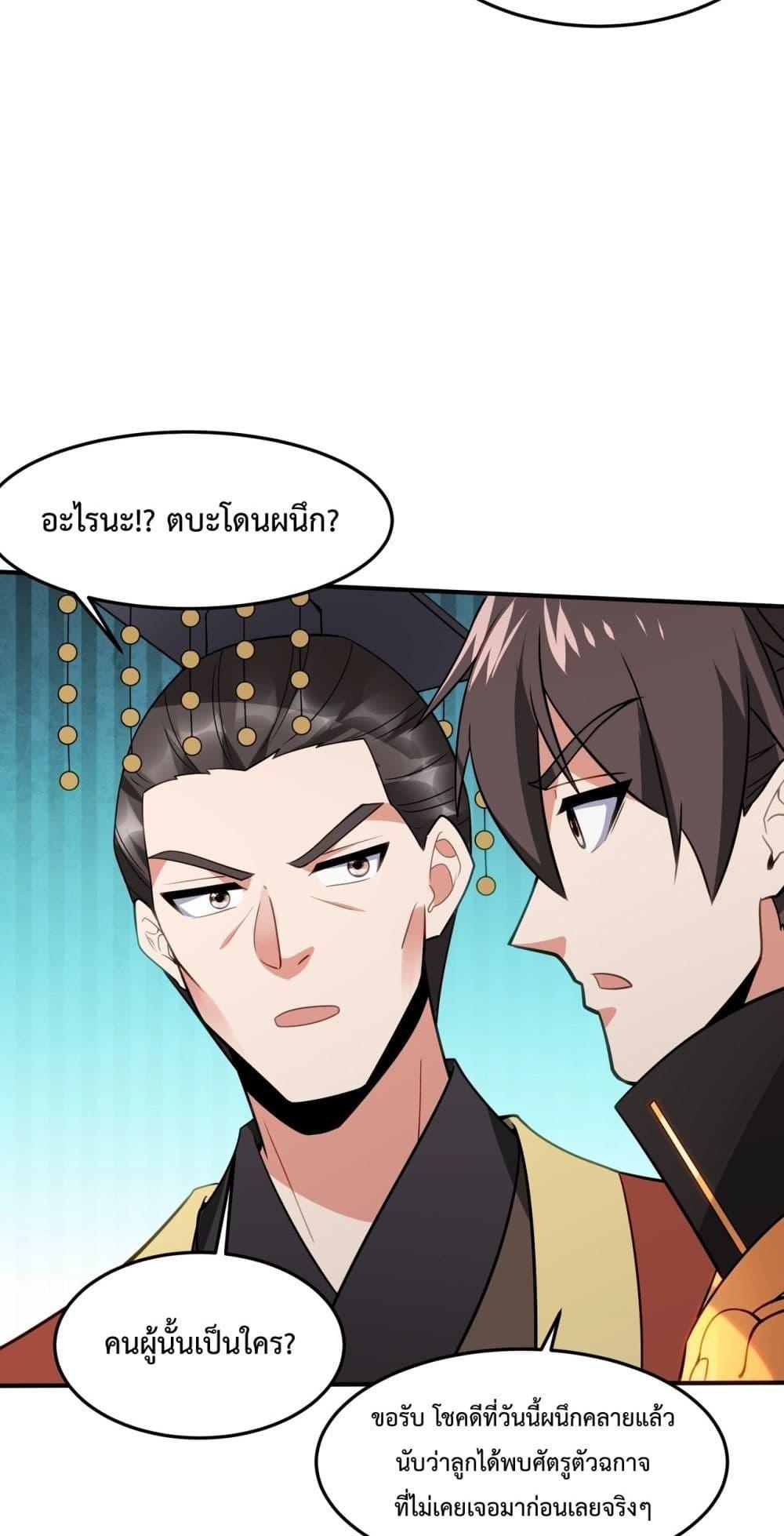 Manga-lc-com อ่านมังงะ อ่านการ์ตูน ออนไลน์ ฟรี IKillToBeGo ตอนที่ 1 2 3 4 5 6 7 8 9 10 11 12 13 14 ฟรี ไม่มีโฆษณา Manga-lc - อ่าน มังงะ อ่าน การ์ตูน ออนไลน์ อ่านมังงะ ฟรี