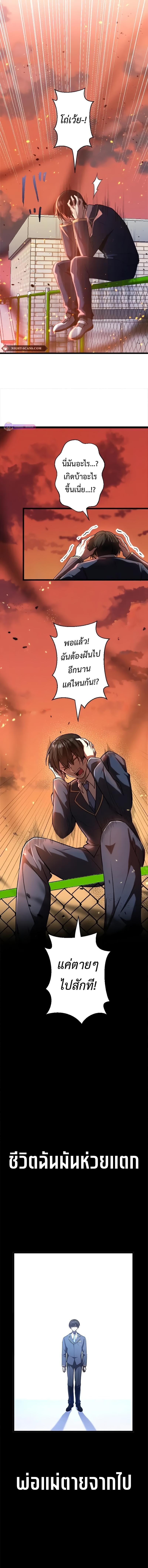 Manga-lc-com อ่านมังงะ อ่านการ์ตูน ออนไลน์ ฟรี Ah, It’s Wonderful To Be Alive ตอนที่ 1 2 3 4 5 6 7 8 9 10 11 12 13 14 ฟรี ไม่มีโฆษณา Manga-lc - อ่าน มังงะ อ่าน การ์ตูน ออนไลน์ อ่านมังงะ ฟรี