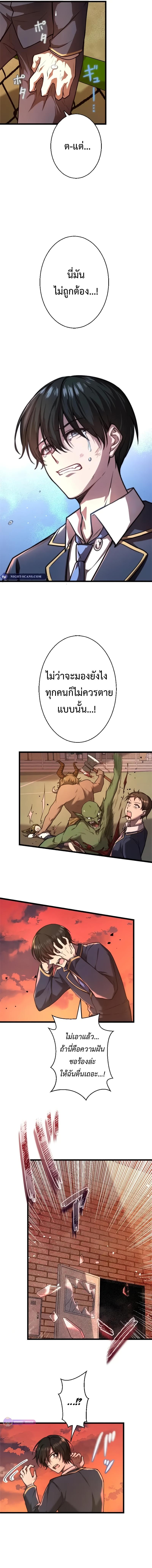 Manga-lc-com อ่านมังงะ อ่านการ์ตูน ออนไลน์ ฟรี Ah, It’s Wonderful To Be Alive ตอนที่ 1 2 3 4 5 6 7 8 9 10 11 12 13 14 ฟรี ไม่มีโฆษณา Manga-lc - อ่าน มังงะ อ่าน การ์ตูน ออนไลน์ อ่านมังงะ ฟรี