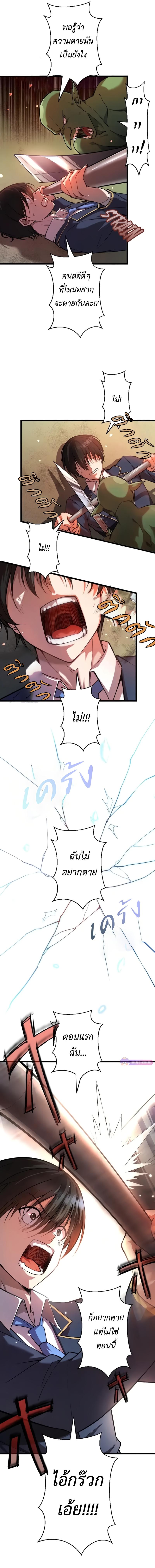 Manga-lc-com อ่านมังงะ อ่านการ์ตูน ออนไลน์ ฟรี Ah, It’s Wonderful To Be Alive ตอนที่ 1 2 3 4 5 6 7 8 9 10 11 12 13 14 ฟรี ไม่มีโฆษณา Manga-lc - อ่าน มังงะ อ่าน การ์ตูน ออนไลน์ อ่านมังงะ ฟรี