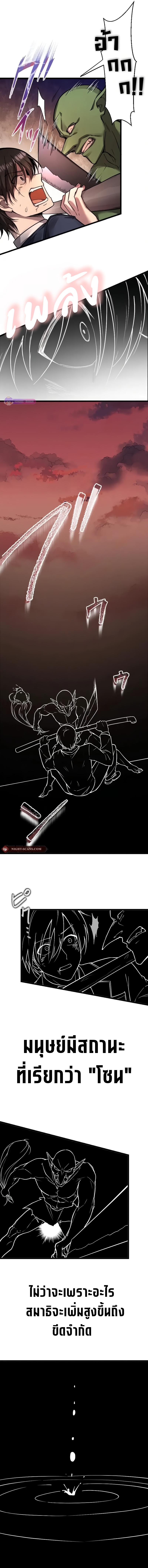 Manga-lc-com อ่านมังงะ อ่านการ์ตูน ออนไลน์ ฟรี Ah, It’s Wonderful To Be Alive ตอนที่ 1 2 3 4 5 6 7 8 9 10 11 12 13 14 ฟรี ไม่มีโฆษณา Manga-lc - อ่าน มังงะ อ่าน การ์ตูน ออนไลน์ อ่านมังงะ ฟรี