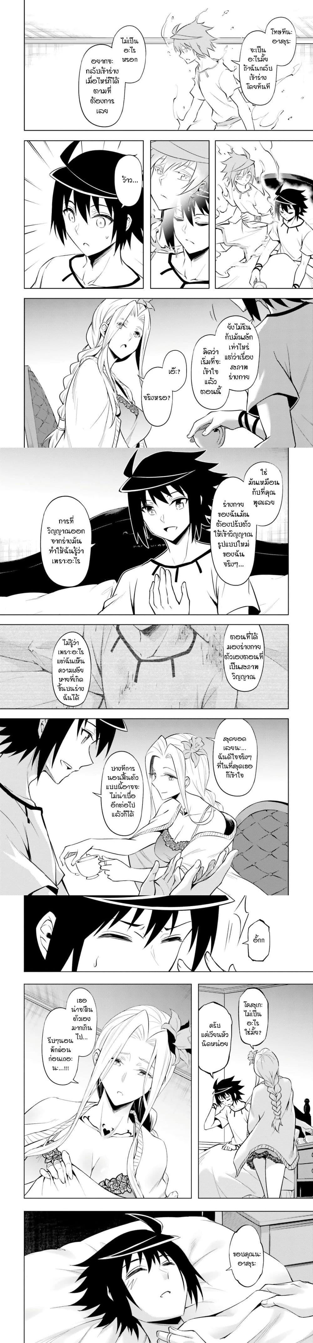 Manga-lc-com อ่านมังงะ อ่านการ์ตูน ออนไลน์ ฟรี Tono no Kanri o Shite Miyou ตอนที่ 1 2 3 4 5 6 7 8 9 10 11 12 13 14 ฟรี ไม่มีโฆษณา Manga-lc - อ่าน มังงะ อ่าน การ์ตูน ออนไลน์ อ่านมังงะ ฟรี