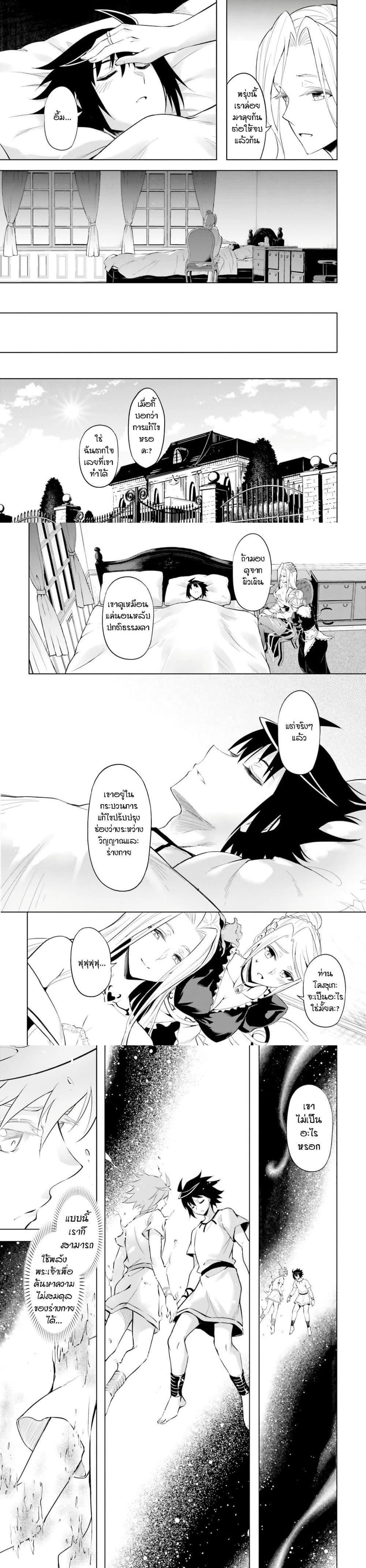 Manga-lc-com อ่านมังงะ อ่านการ์ตูน ออนไลน์ ฟรี Tono no Kanri o Shite Miyou ตอนที่ 1 2 3 4 5 6 7 8 9 10 11 12 13 14 ฟรี ไม่มีโฆษณา Manga-lc - อ่าน มังงะ อ่าน การ์ตูน ออนไลน์ อ่านมังงะ ฟรี
