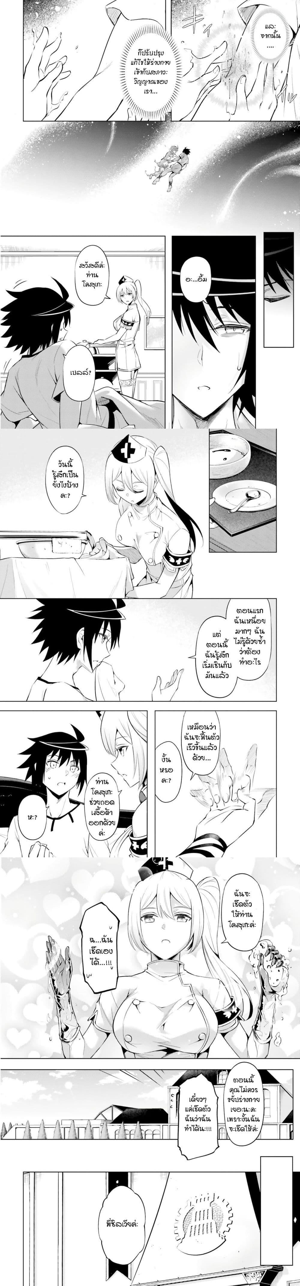 Manga-lc-com อ่านมังงะ อ่านการ์ตูน ออนไลน์ ฟรี Tono no Kanri o Shite Miyou ตอนที่ 1 2 3 4 5 6 7 8 9 10 11 12 13 14 ฟรี ไม่มีโฆษณา Manga-lc - อ่าน มังงะ อ่าน การ์ตูน ออนไลน์ อ่านมังงะ ฟรี