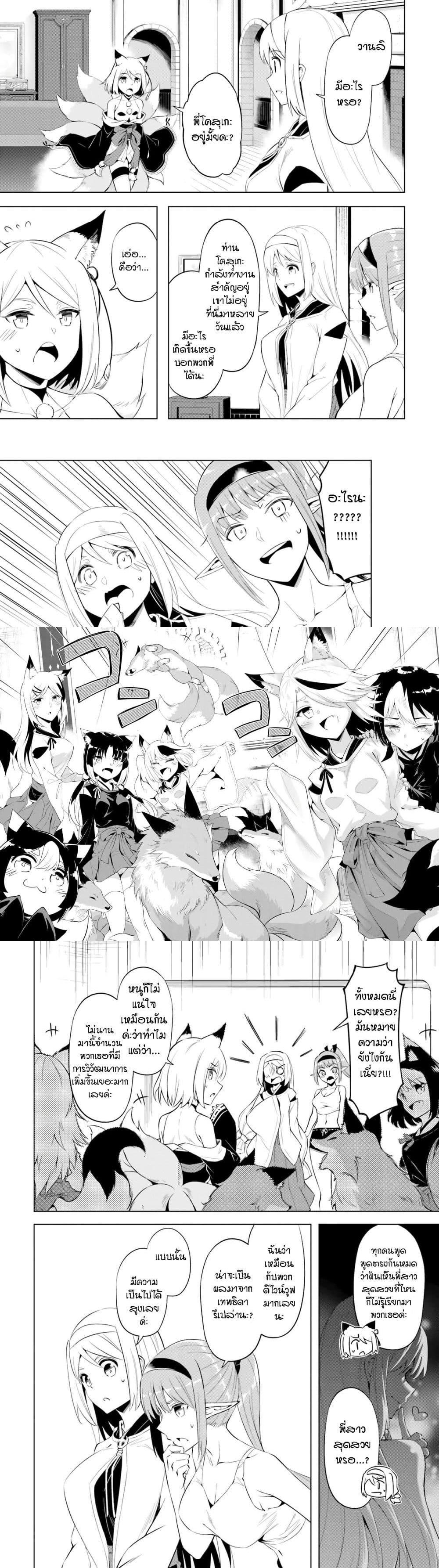 Manga-lc-com อ่านมังงะ อ่านการ์ตูน ออนไลน์ ฟรี Tono no Kanri o Shite Miyou ตอนที่ 1 2 3 4 5 6 7 8 9 10 11 12 13 14 ฟรี ไม่มีโฆษณา Manga-lc - อ่าน มังงะ อ่าน การ์ตูน ออนไลน์ อ่านมังงะ ฟรี