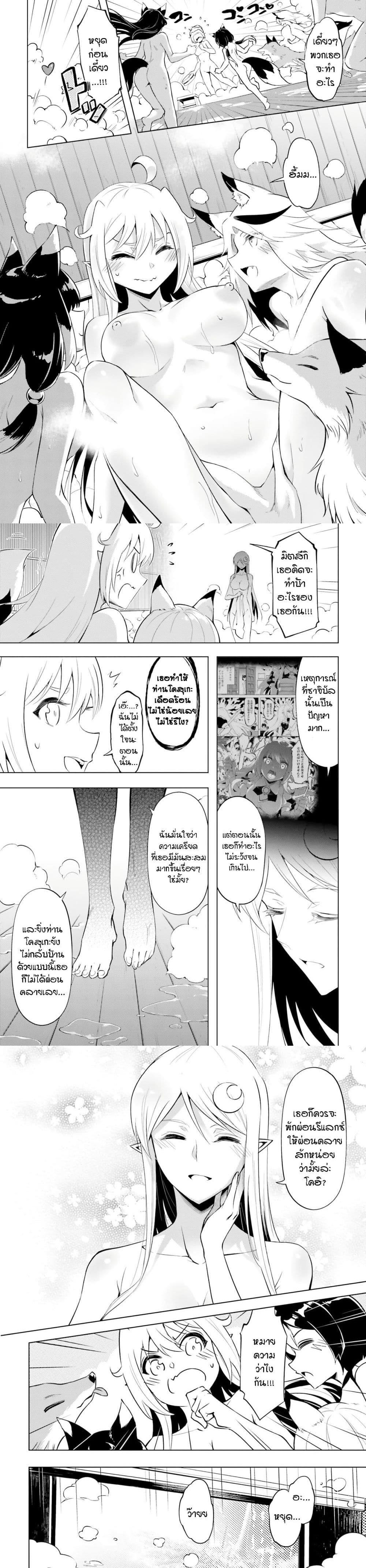 Manga-lc-com อ่านมังงะ อ่านการ์ตูน ออนไลน์ ฟรี Tono no Kanri o Shite Miyou ตอนที่ 1 2 3 4 5 6 7 8 9 10 11 12 13 14 ฟรี ไม่มีโฆษณา Manga-lc - อ่าน มังงะ อ่าน การ์ตูน ออนไลน์ อ่านมังงะ ฟรี