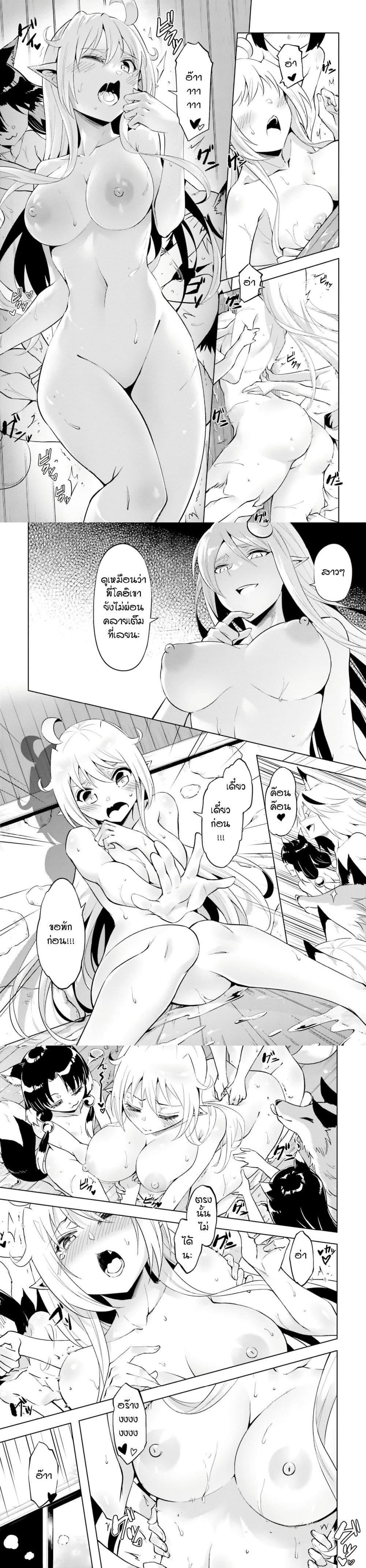 Manga-lc-com อ่านมังงะ อ่านการ์ตูน ออนไลน์ ฟรี Tono no Kanri o Shite Miyou ตอนที่ 1 2 3 4 5 6 7 8 9 10 11 12 13 14 ฟรี ไม่มีโฆษณา Manga-lc - อ่าน มังงะ อ่าน การ์ตูน ออนไลน์ อ่านมังงะ ฟรี