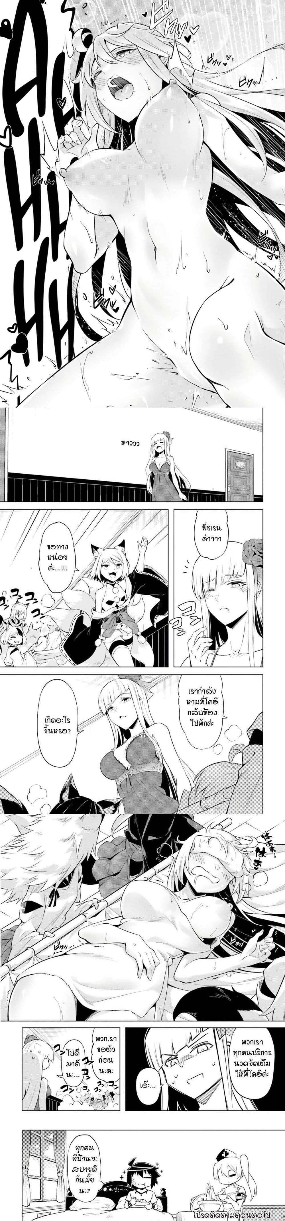 Manga-lc-com อ่านมังงะ อ่านการ์ตูน ออนไลน์ ฟรี Tono no Kanri o Shite Miyou ตอนที่ 1 2 3 4 5 6 7 8 9 10 11 12 13 14 ฟรี ไม่มีโฆษณา Manga-lc - อ่าน มังงะ อ่าน การ์ตูน ออนไลน์ อ่านมังงะ ฟรี