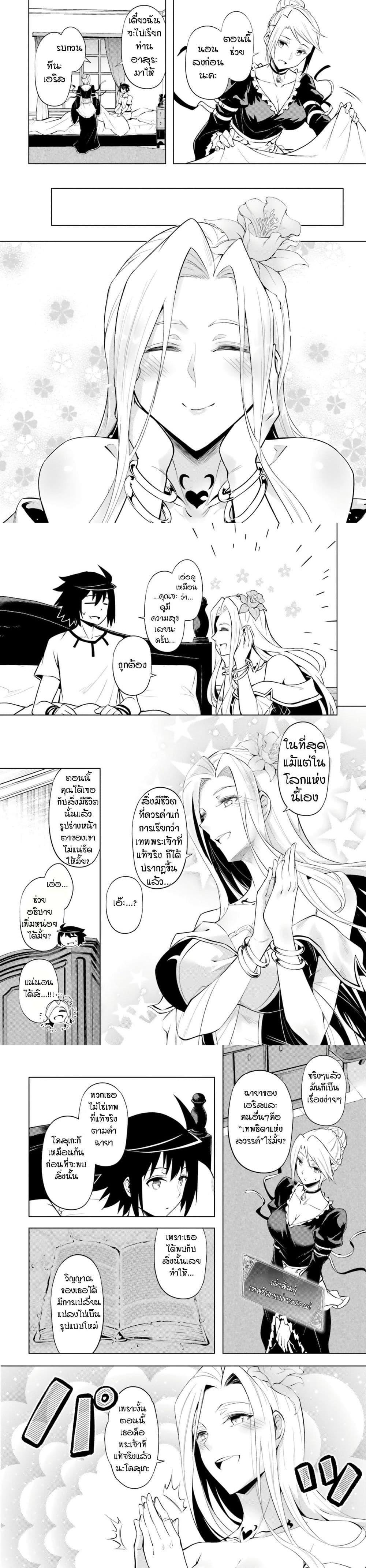 Manga-lc-com อ่านมังงะ อ่านการ์ตูน ออนไลน์ ฟรี Tono no Kanri o Shite Miyou ตอนที่ 1 2 3 4 5 6 7 8 9 10 11 12 13 14 ฟรี ไม่มีโฆษณา Manga-lc - อ่าน มังงะ อ่าน การ์ตูน ออนไลน์ อ่านมังงะ ฟรี