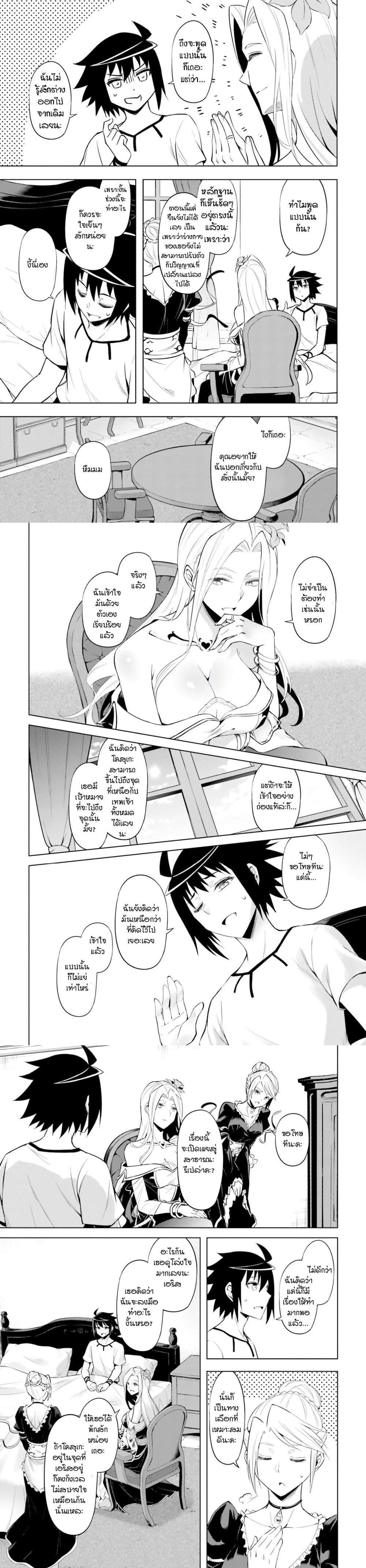 Manga-lc-com อ่านมังงะ อ่านการ์ตูน ออนไลน์ ฟรี Tono no Kanri o Shite Miyou ตอนที่ 1 2 3 4 5 6 7 8 9 10 11 12 13 14 ฟรี ไม่มีโฆษณา Manga-lc - อ่าน มังงะ อ่าน การ์ตูน ออนไลน์ อ่านมังงะ ฟรี