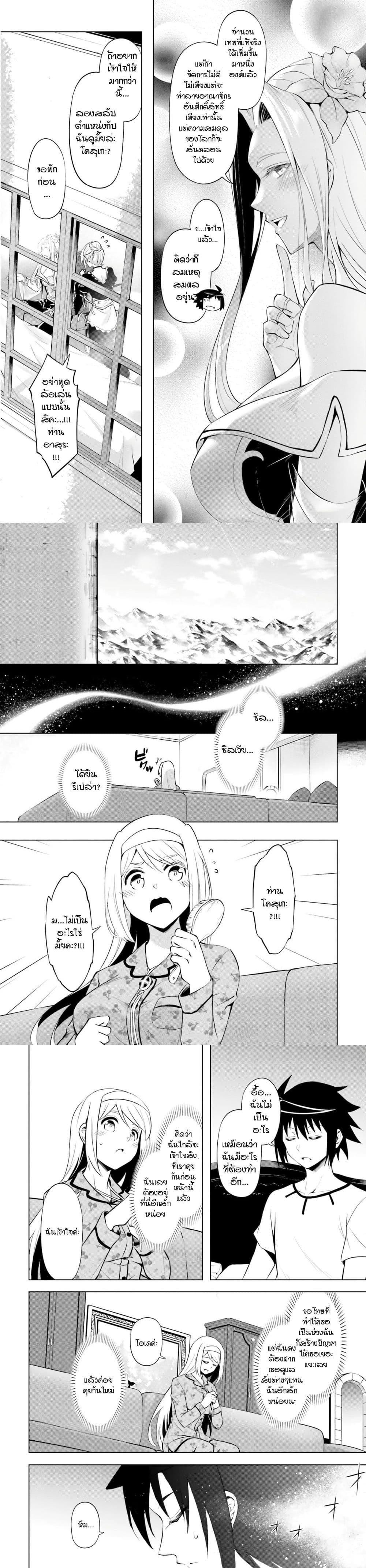 Manga-lc-com อ่านมังงะ อ่านการ์ตูน ออนไลน์ ฟรี Tono no Kanri o Shite Miyou ตอนที่ 1 2 3 4 5 6 7 8 9 10 11 12 13 14 ฟรี ไม่มีโฆษณา Manga-lc - อ่าน มังงะ อ่าน การ์ตูน ออนไลน์ อ่านมังงะ ฟรี