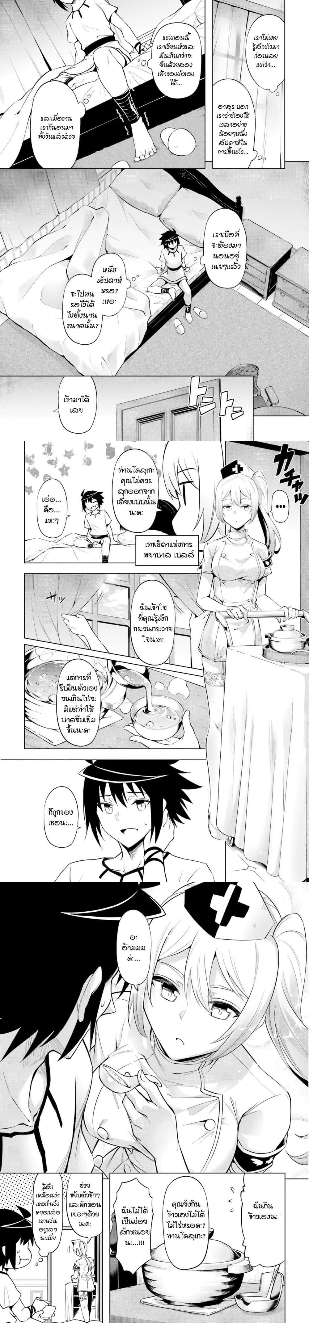 Manga-lc-com อ่านมังงะ อ่านการ์ตูน ออนไลน์ ฟรี Tono no Kanri o Shite Miyou ตอนที่ 1 2 3 4 5 6 7 8 9 10 11 12 13 14 ฟรี ไม่มีโฆษณา Manga-lc - อ่าน มังงะ อ่าน การ์ตูน ออนไลน์ อ่านมังงะ ฟรี