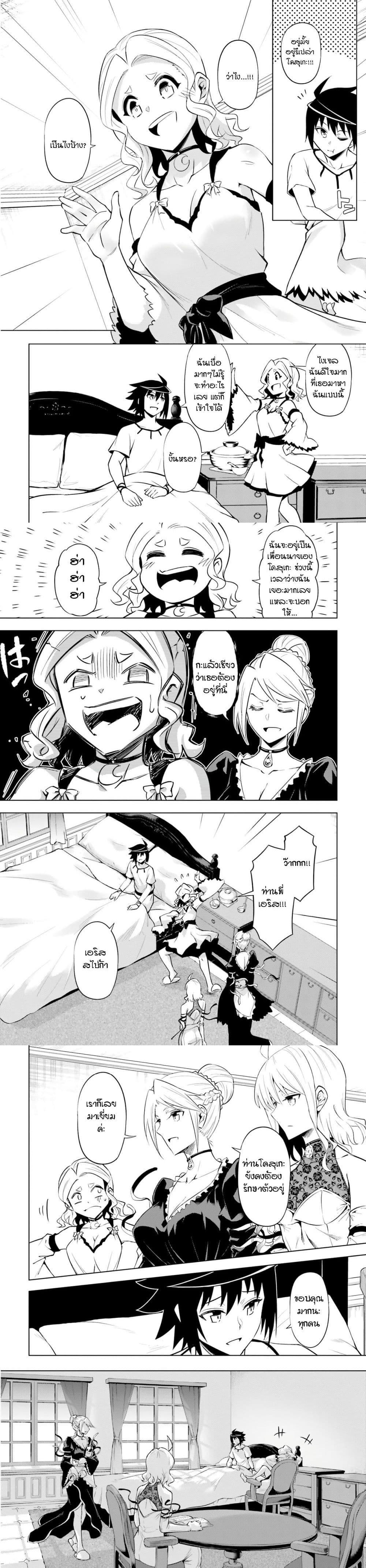 Manga-lc-com อ่านมังงะ อ่านการ์ตูน ออนไลน์ ฟรี Tono no Kanri o Shite Miyou ตอนที่ 1 2 3 4 5 6 7 8 9 10 11 12 13 14 ฟรี ไม่มีโฆษณา Manga-lc - อ่าน มังงะ อ่าน การ์ตูน ออนไลน์ อ่านมังงะ ฟรี