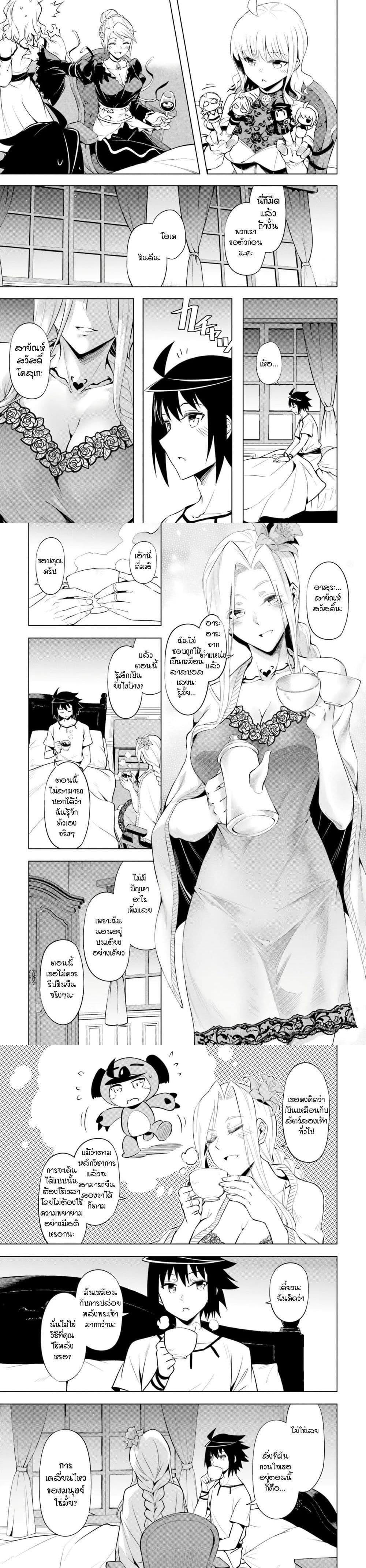 Manga-lc-com อ่านมังงะ อ่านการ์ตูน ออนไลน์ ฟรี Tono no Kanri o Shite Miyou ตอนที่ 1 2 3 4 5 6 7 8 9 10 11 12 13 14 ฟรี ไม่มีโฆษณา Manga-lc - อ่าน มังงะ อ่าน การ์ตูน ออนไลน์ อ่านมังงะ ฟรี