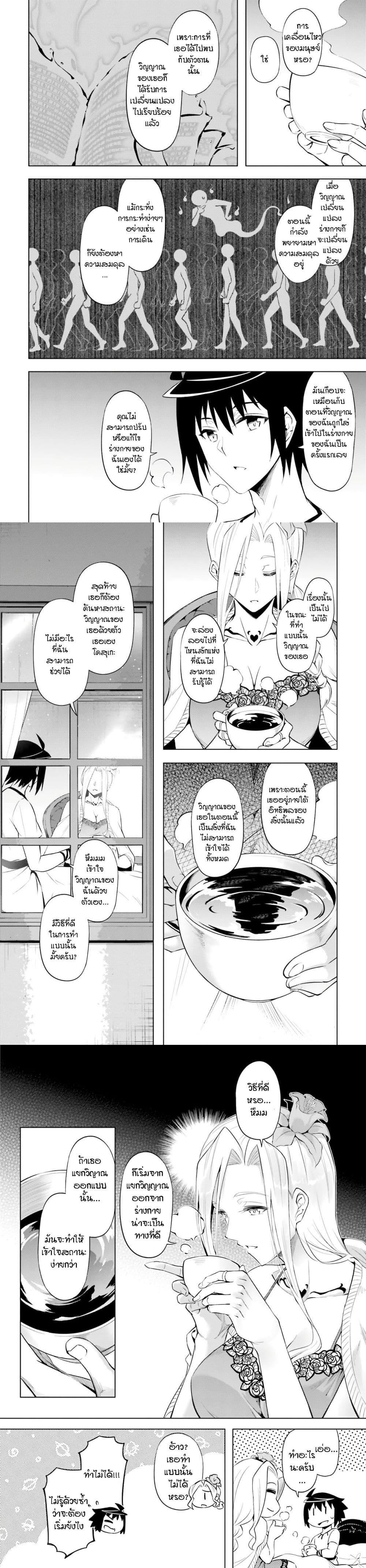 Manga-lc-com อ่านมังงะ อ่านการ์ตูน ออนไลน์ ฟรี Tono no Kanri o Shite Miyou ตอนที่ 1 2 3 4 5 6 7 8 9 10 11 12 13 14 ฟรี ไม่มีโฆษณา Manga-lc - อ่าน มังงะ อ่าน การ์ตูน ออนไลน์ อ่านมังงะ ฟรี