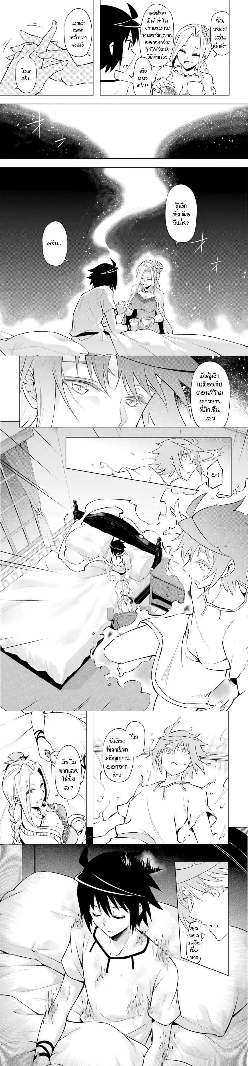 Manga-lc-com อ่านมังงะ อ่านการ์ตูน ออนไลน์ ฟรี Tono no Kanri o Shite Miyou ตอนที่ 1 2 3 4 5 6 7 8 9 10 11 12 13 14 ฟรี ไม่มีโฆษณา Manga-lc - อ่าน มังงะ อ่าน การ์ตูน ออนไลน์ อ่านมังงะ ฟรี