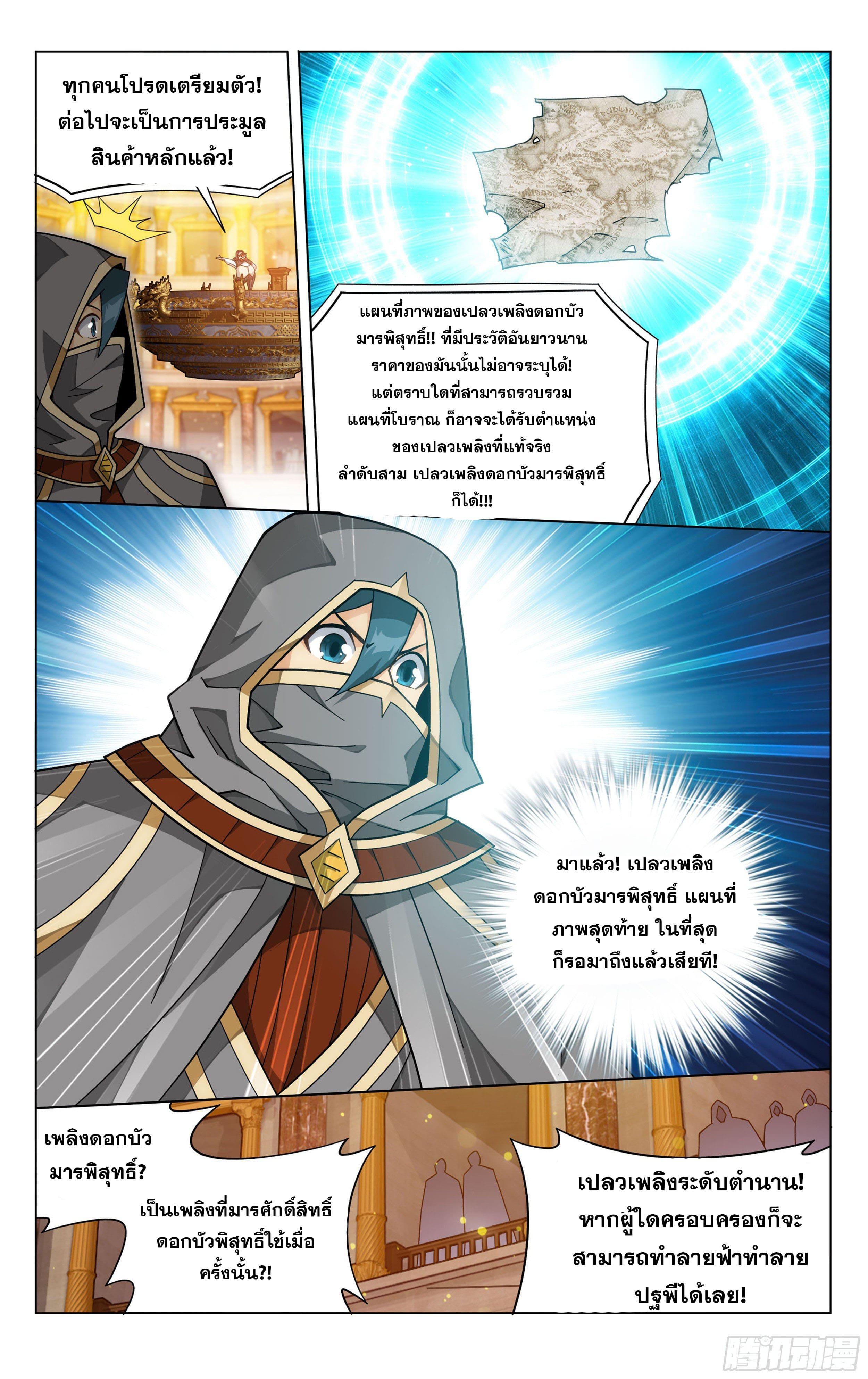 Manga-lc-com อ่านมังงะ อ่านการ์ตูน ออนไลน์ ฟรี Doupo Cangqiong ตอนที่ 1 2 3 4 5 6 7 8 9 10 11 12 13 14 ฟรี ไม่มีโฆษณา Manga-lc - อ่าน มังงะ อ่าน การ์ตูน ออนไลน์ อ่านมังงะ ฟรี