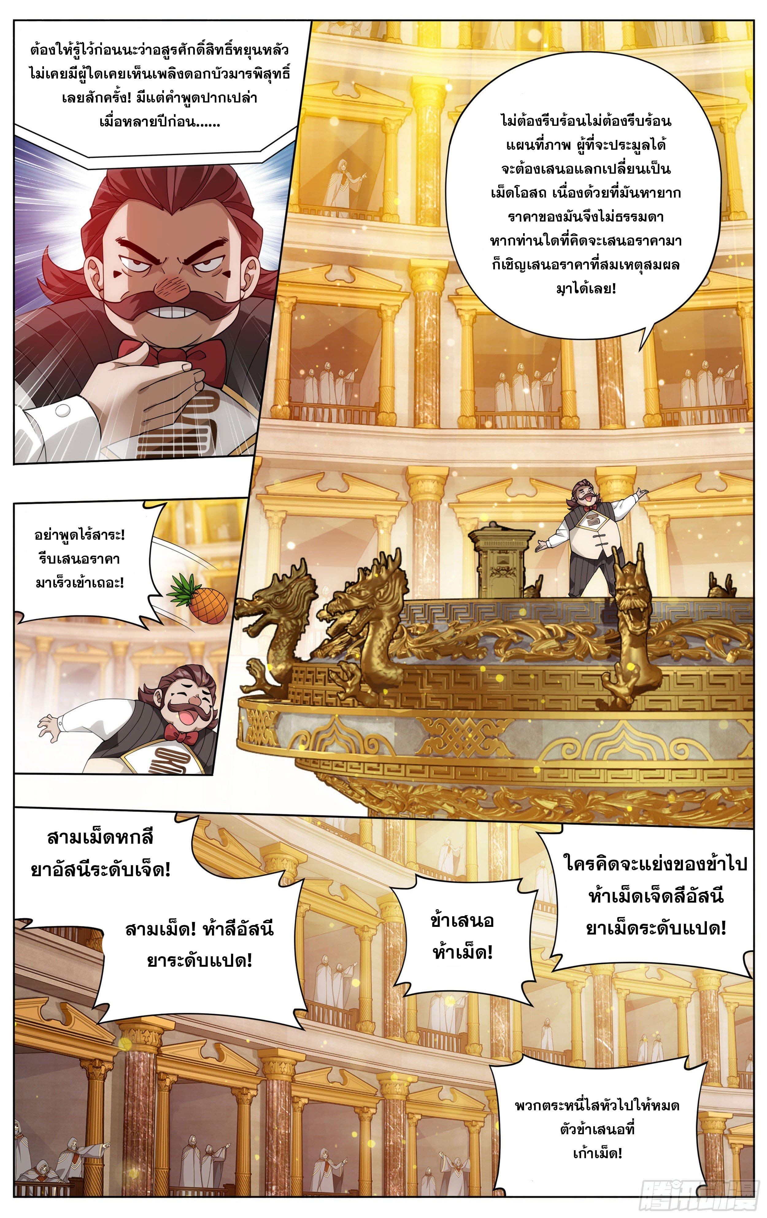 Manga-lc-com อ่านมังงะ อ่านการ์ตูน ออนไลน์ ฟรี Doupo Cangqiong ตอนที่ 1 2 3 4 5 6 7 8 9 10 11 12 13 14 ฟรี ไม่มีโฆษณา Manga-lc - อ่าน มังงะ อ่าน การ์ตูน ออนไลน์ อ่านมังงะ ฟรี