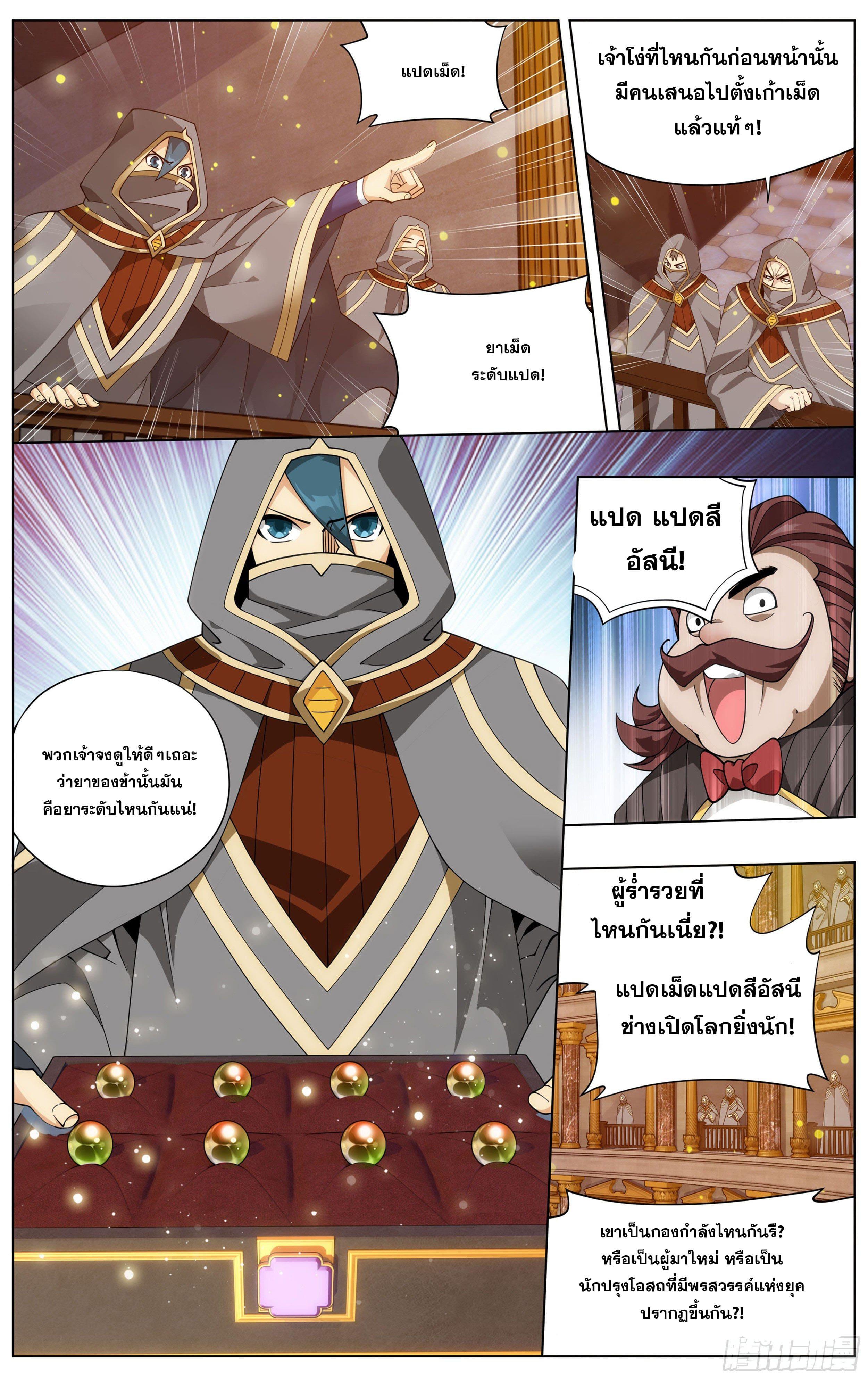 Manga-lc-com อ่านมังงะ อ่านการ์ตูน ออนไลน์ ฟรี Doupo Cangqiong ตอนที่ 1 2 3 4 5 6 7 8 9 10 11 12 13 14 ฟรี ไม่มีโฆษณา Manga-lc - อ่าน มังงะ อ่าน การ์ตูน ออนไลน์ อ่านมังงะ ฟรี