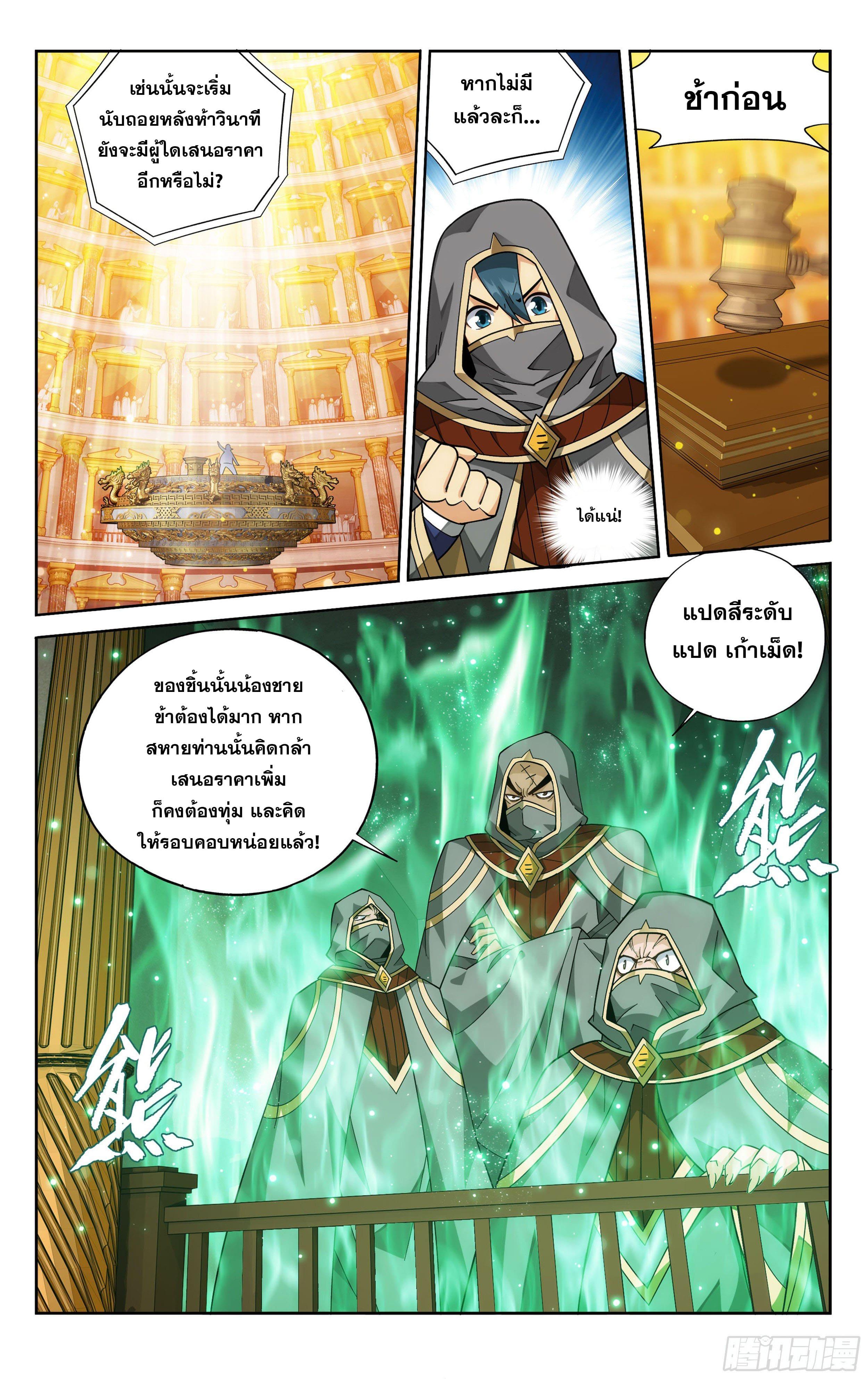 Manga-lc-com อ่านมังงะ อ่านการ์ตูน ออนไลน์ ฟรี Doupo Cangqiong ตอนที่ 1 2 3 4 5 6 7 8 9 10 11 12 13 14 ฟรี ไม่มีโฆษณา Manga-lc - อ่าน มังงะ อ่าน การ์ตูน ออนไลน์ อ่านมังงะ ฟรี