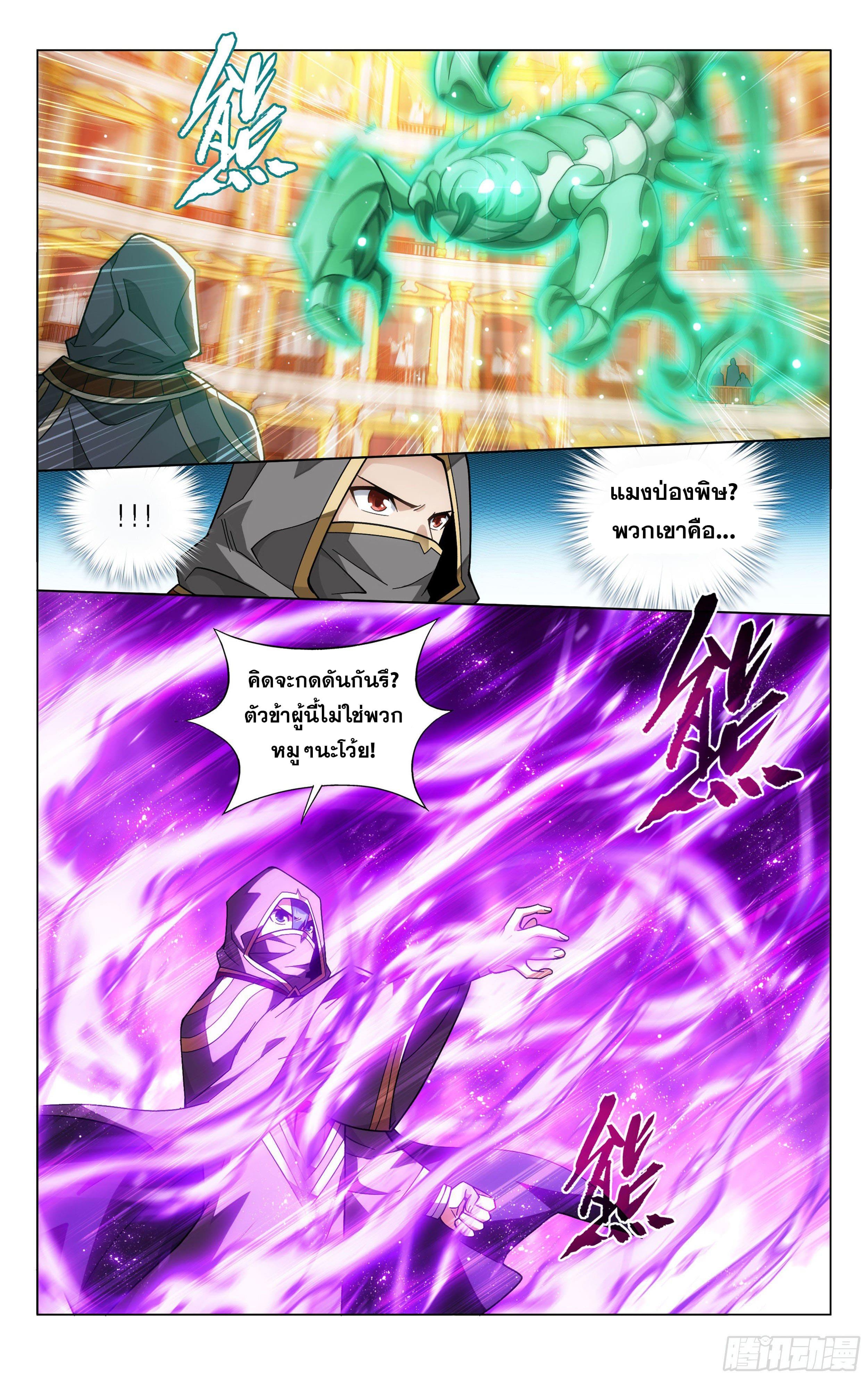 Manga-lc-com อ่านมังงะ อ่านการ์ตูน ออนไลน์ ฟรี Doupo Cangqiong ตอนที่ 1 2 3 4 5 6 7 8 9 10 11 12 13 14 ฟรี ไม่มีโฆษณา Manga-lc - อ่าน มังงะ อ่าน การ์ตูน ออนไลน์ อ่านมังงะ ฟรี