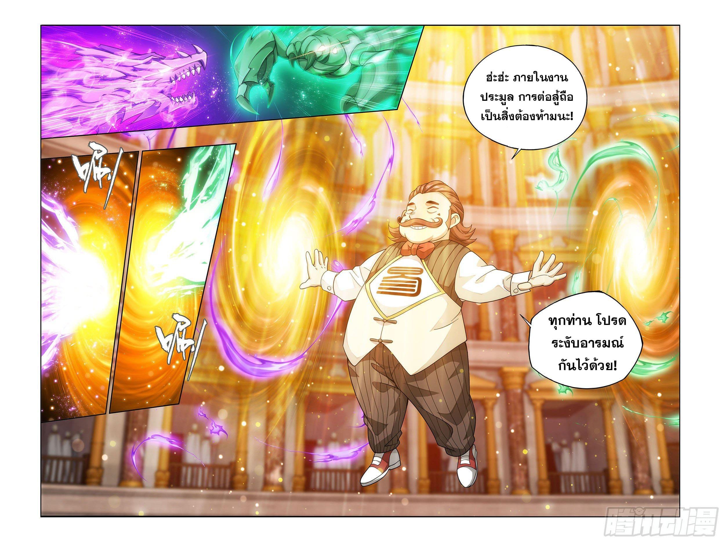 Manga-lc-com อ่านมังงะ อ่านการ์ตูน ออนไลน์ ฟรี Doupo Cangqiong ตอนที่ 1 2 3 4 5 6 7 8 9 10 11 12 13 14 ฟรี ไม่มีโฆษณา Manga-lc - อ่าน มังงะ อ่าน การ์ตูน ออนไลน์ อ่านมังงะ ฟรี