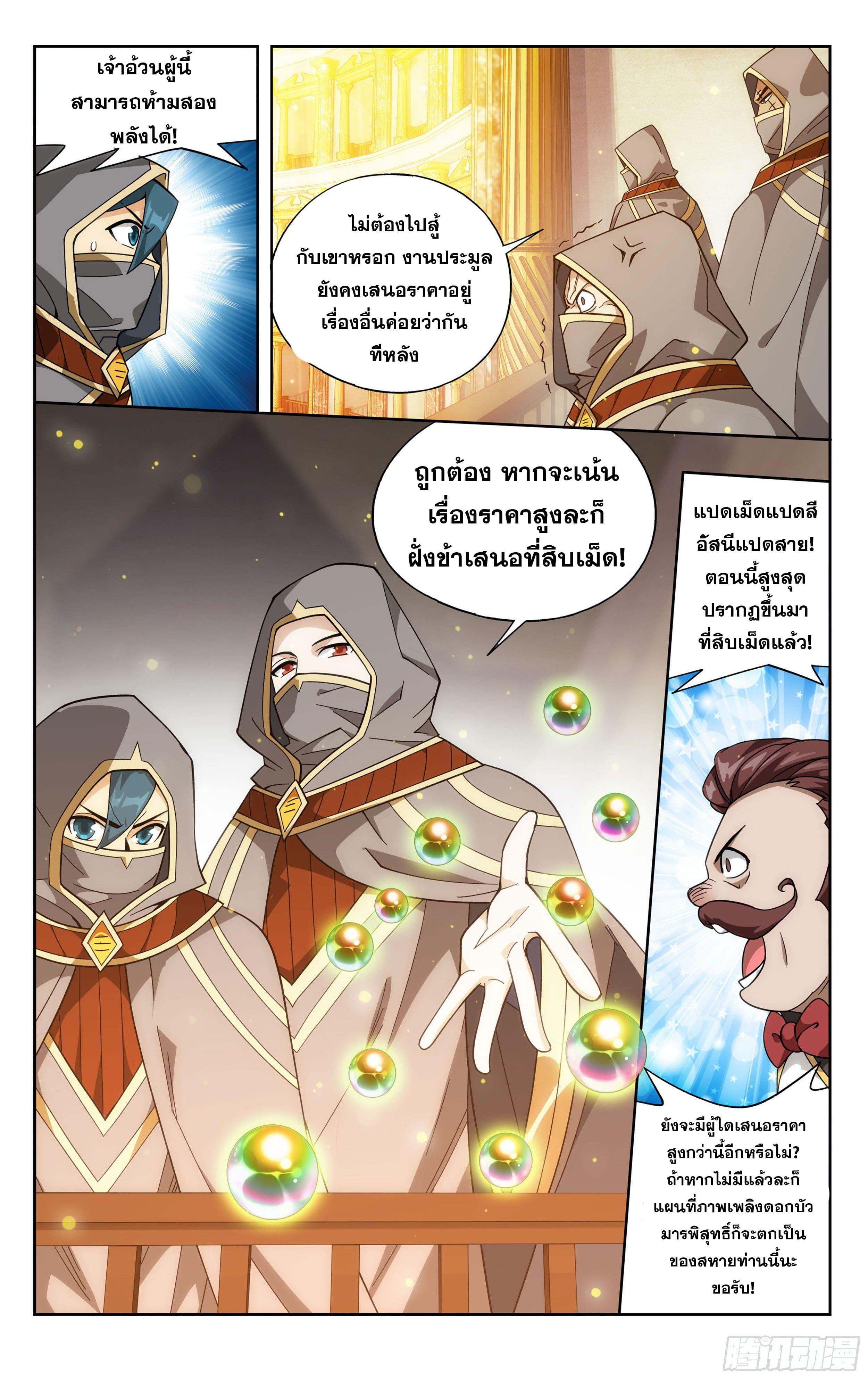 Manga-lc-com อ่านมังงะ อ่านการ์ตูน ออนไลน์ ฟรี Doupo Cangqiong ตอนที่ 1 2 3 4 5 6 7 8 9 10 11 12 13 14 ฟรี ไม่มีโฆษณา Manga-lc - อ่าน มังงะ อ่าน การ์ตูน ออนไลน์ อ่านมังงะ ฟรี