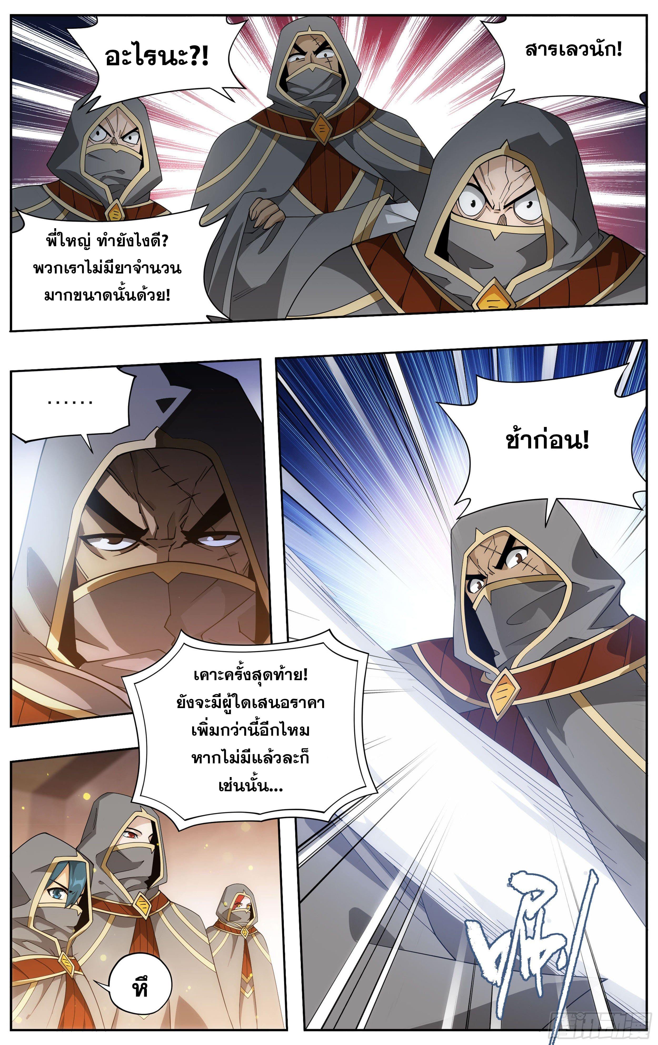 Manga-lc-com อ่านมังงะ อ่านการ์ตูน ออนไลน์ ฟรี Doupo Cangqiong ตอนที่ 1 2 3 4 5 6 7 8 9 10 11 12 13 14 ฟรี ไม่มีโฆษณา Manga-lc - อ่าน มังงะ อ่าน การ์ตูน ออนไลน์ อ่านมังงะ ฟรี