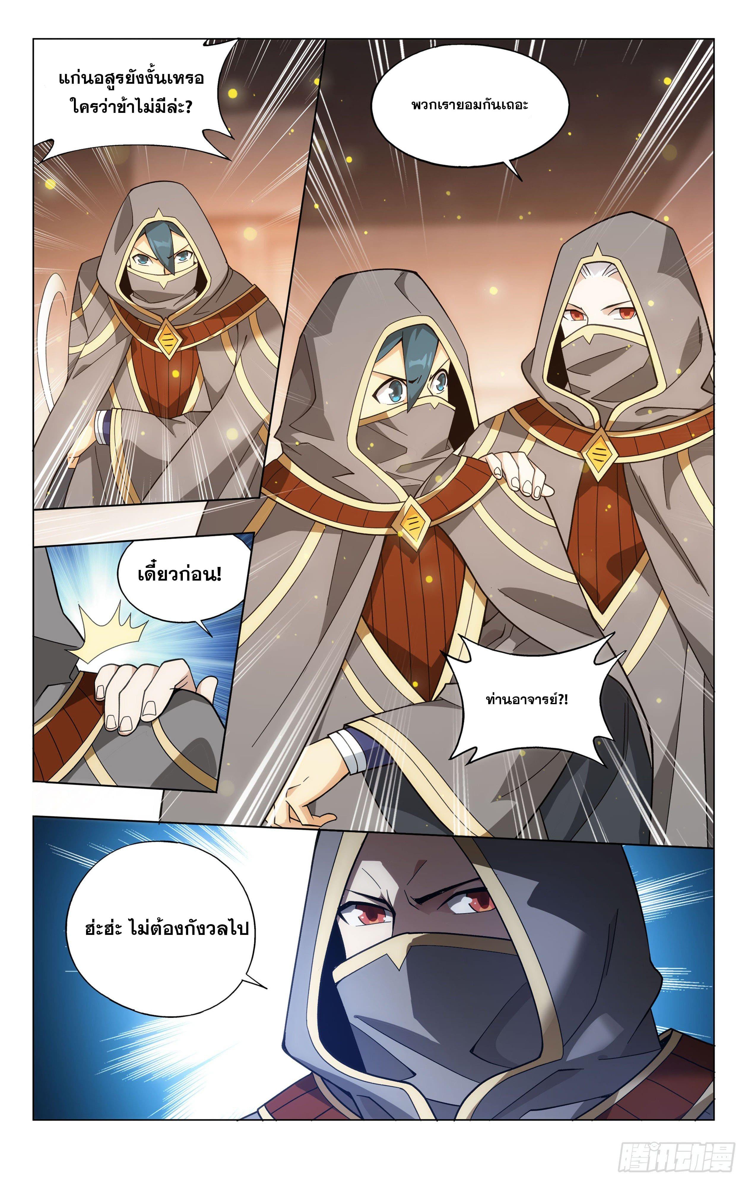 Manga-lc-com อ่านมังงะ อ่านการ์ตูน ออนไลน์ ฟรี Doupo Cangqiong ตอนที่ 1 2 3 4 5 6 7 8 9 10 11 12 13 14 ฟรี ไม่มีโฆษณา Manga-lc - อ่าน มังงะ อ่าน การ์ตูน ออนไลน์ อ่านมังงะ ฟรี